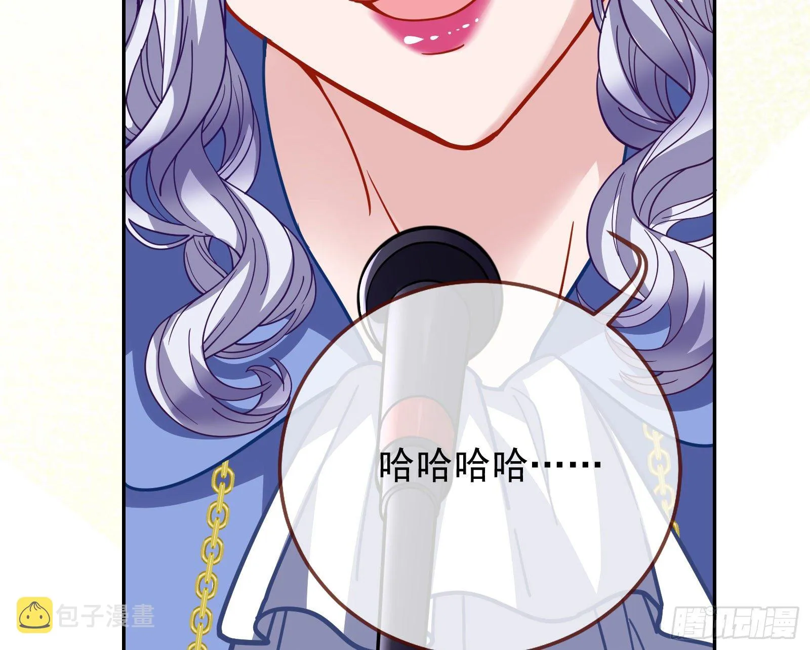 绝地反杀 第90页