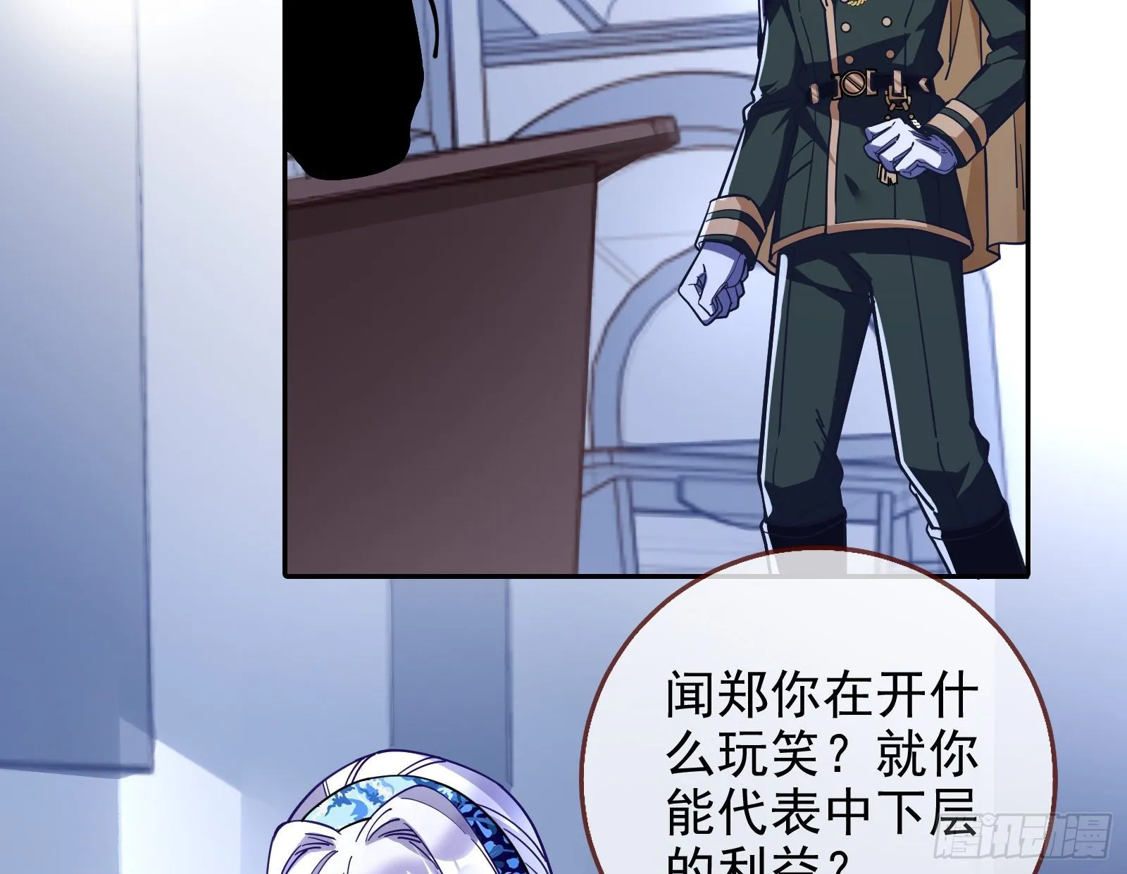 绝地反杀 第93页