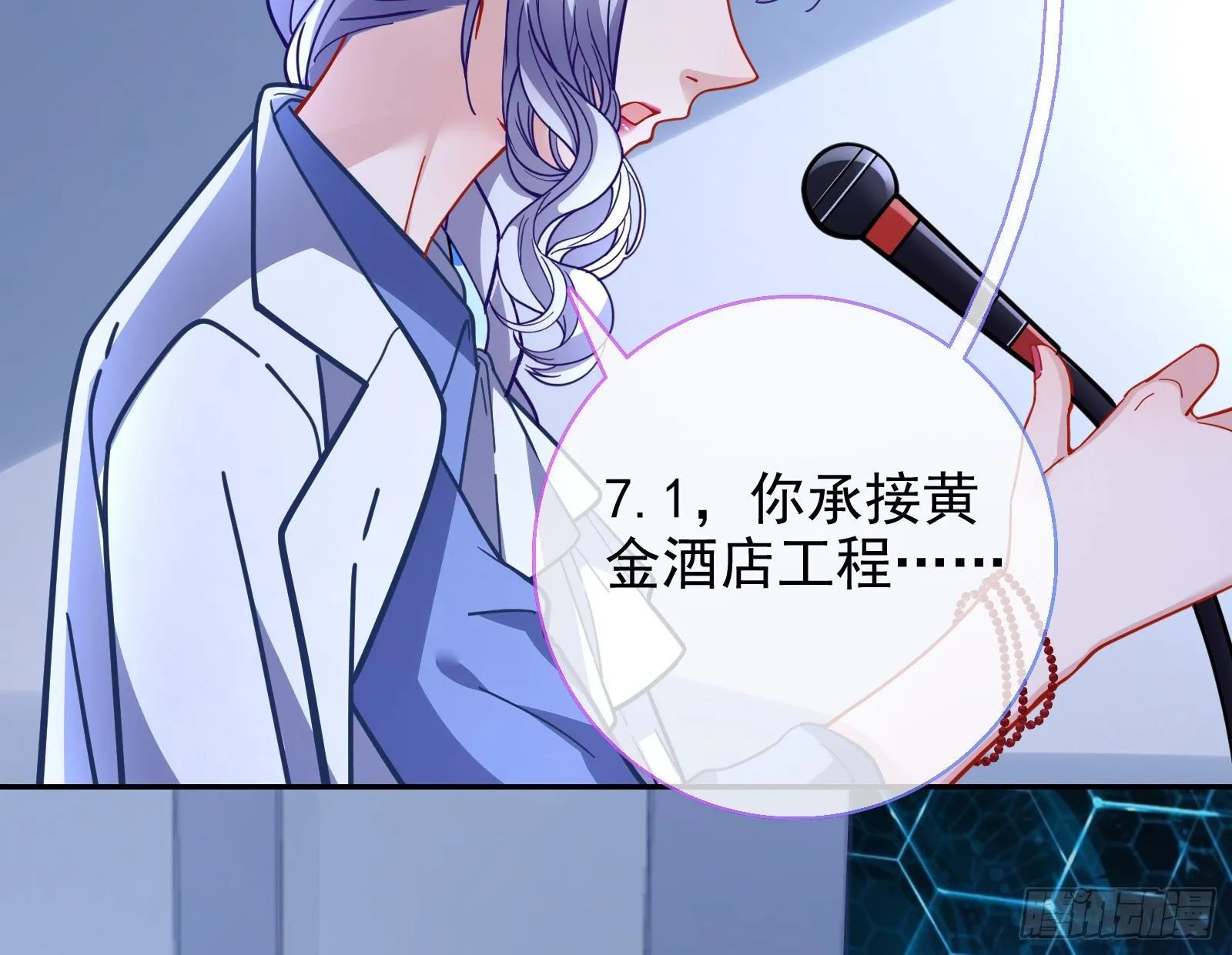 绝地反杀 第96页