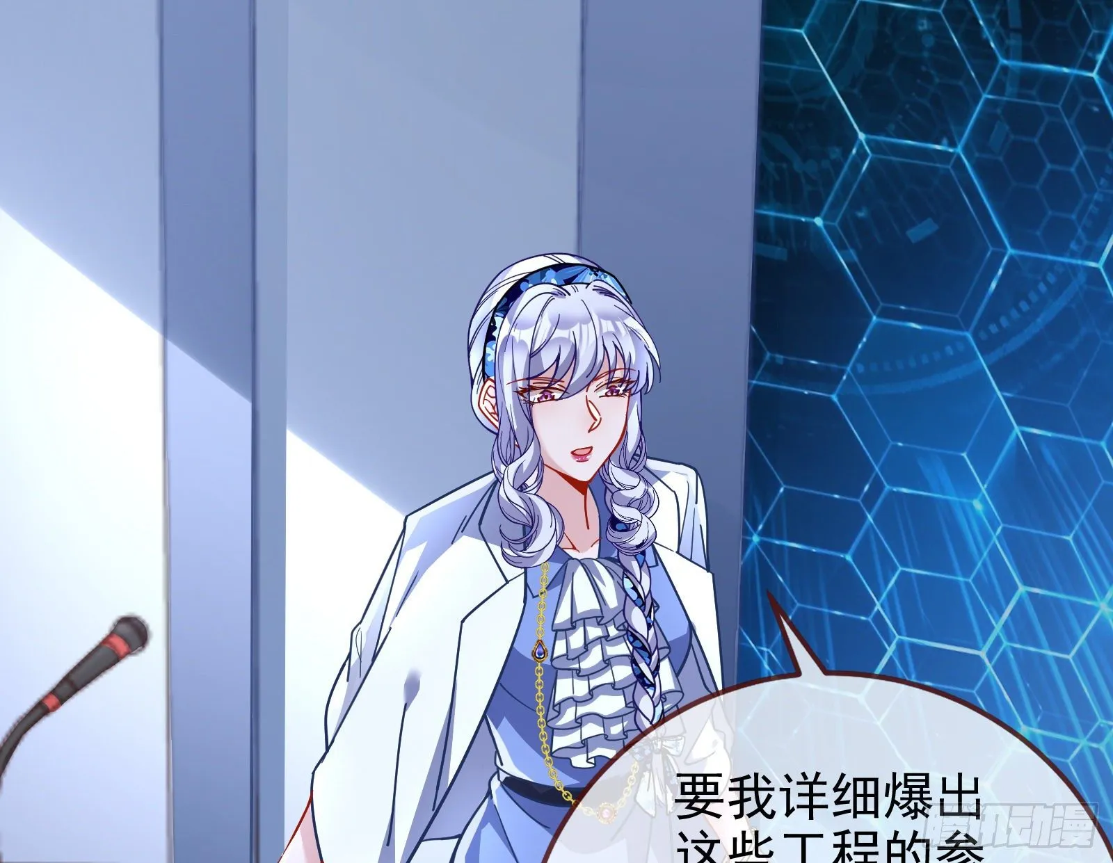 绝地反杀 第97页