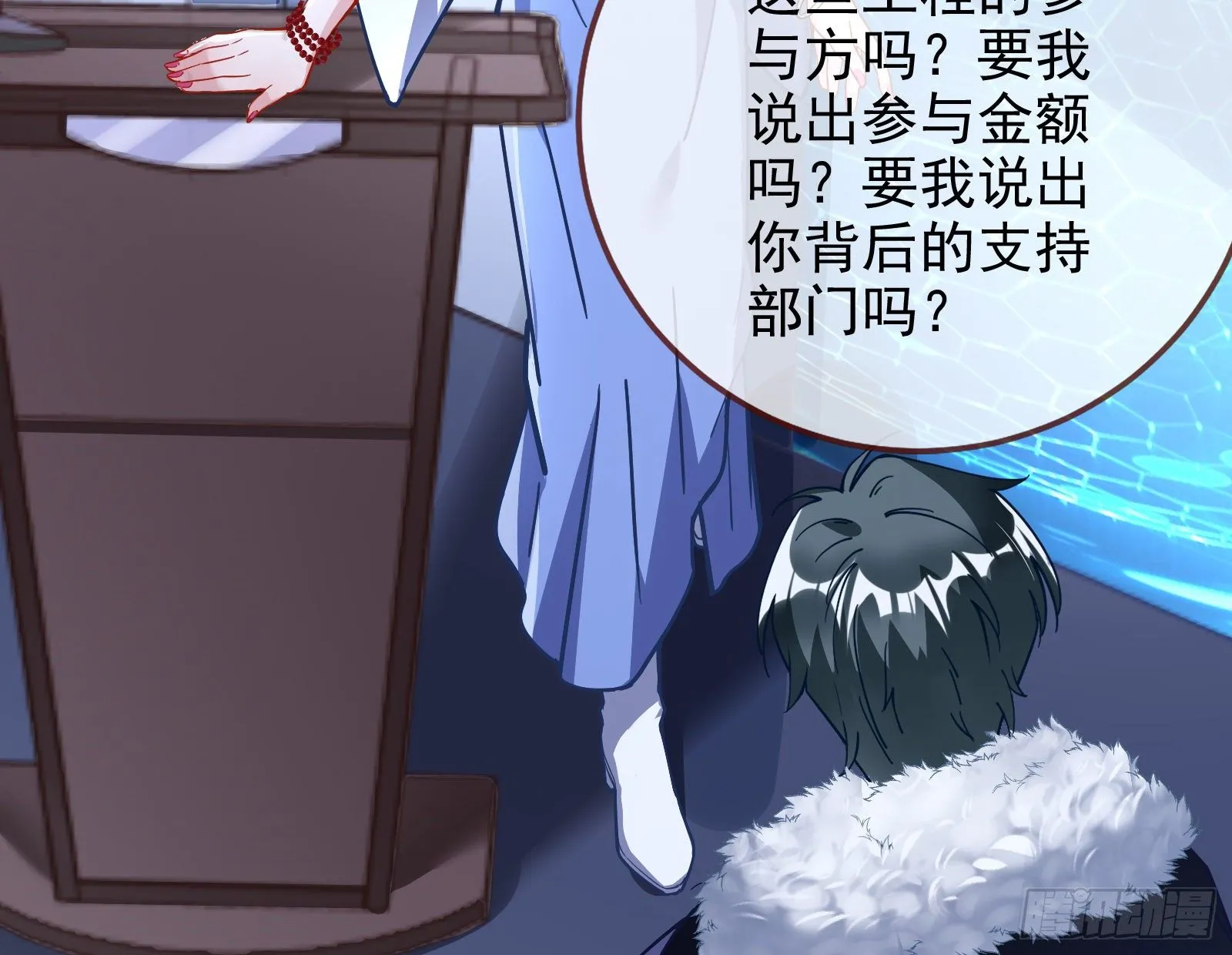 绝地反杀 第98页