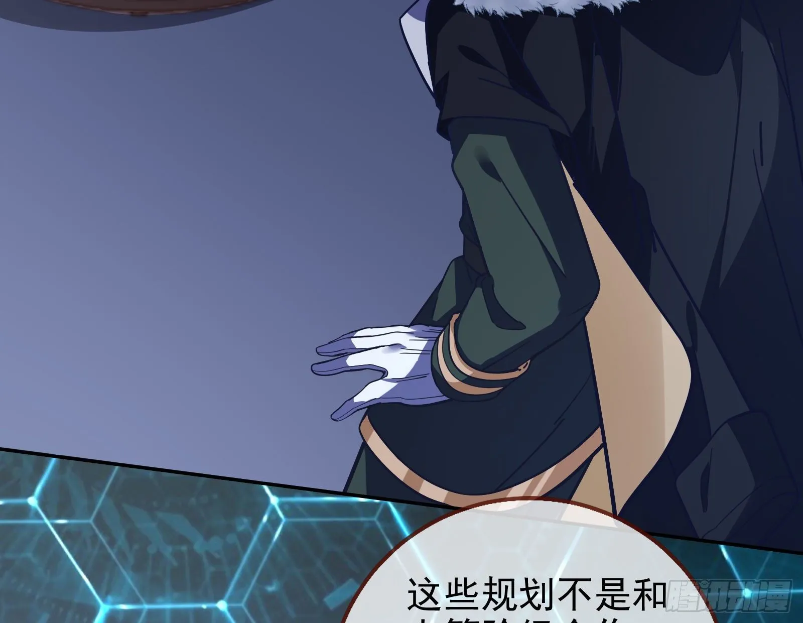 绝地反杀 第99页