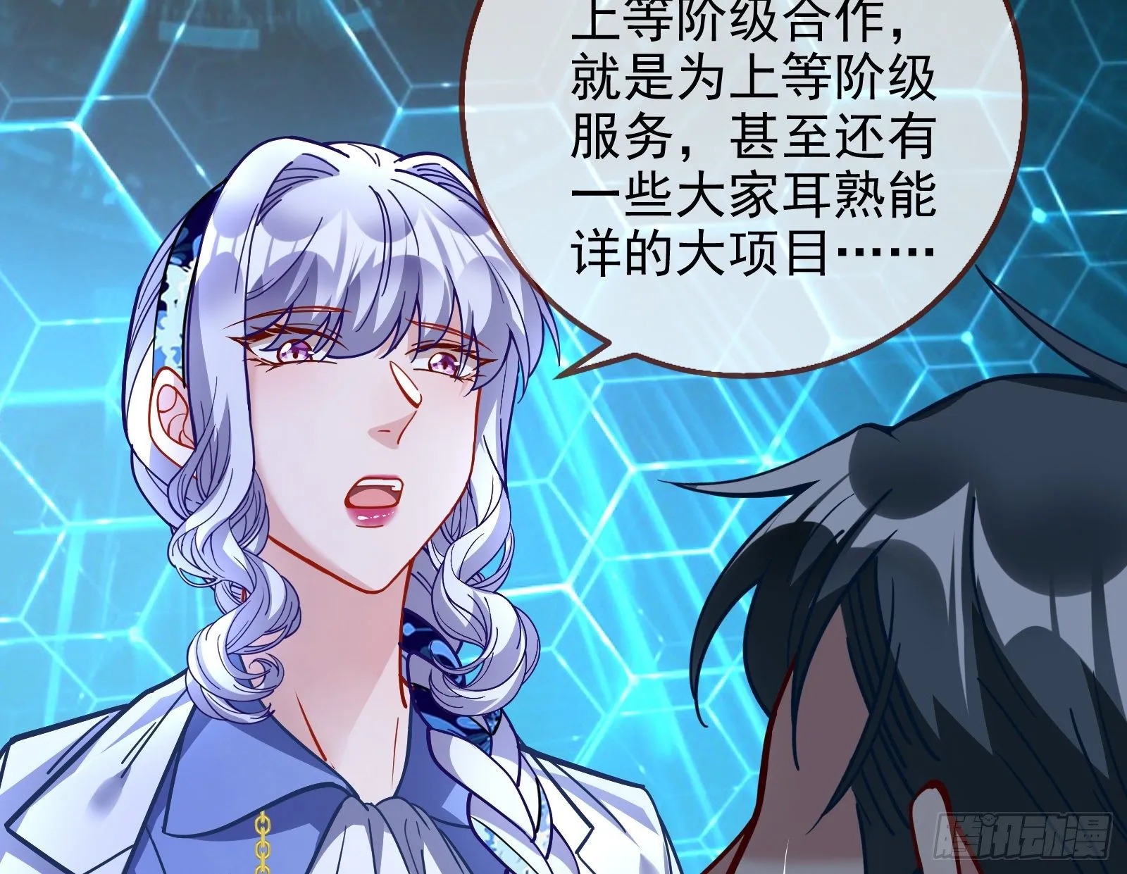 绝地反杀 第100页