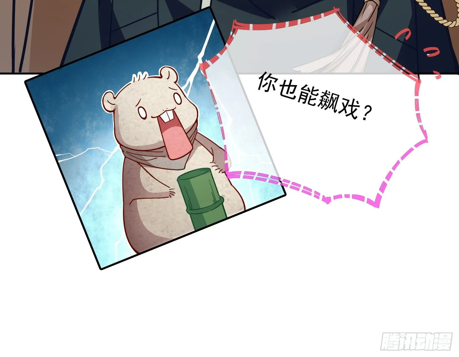 绝地反杀 第116页