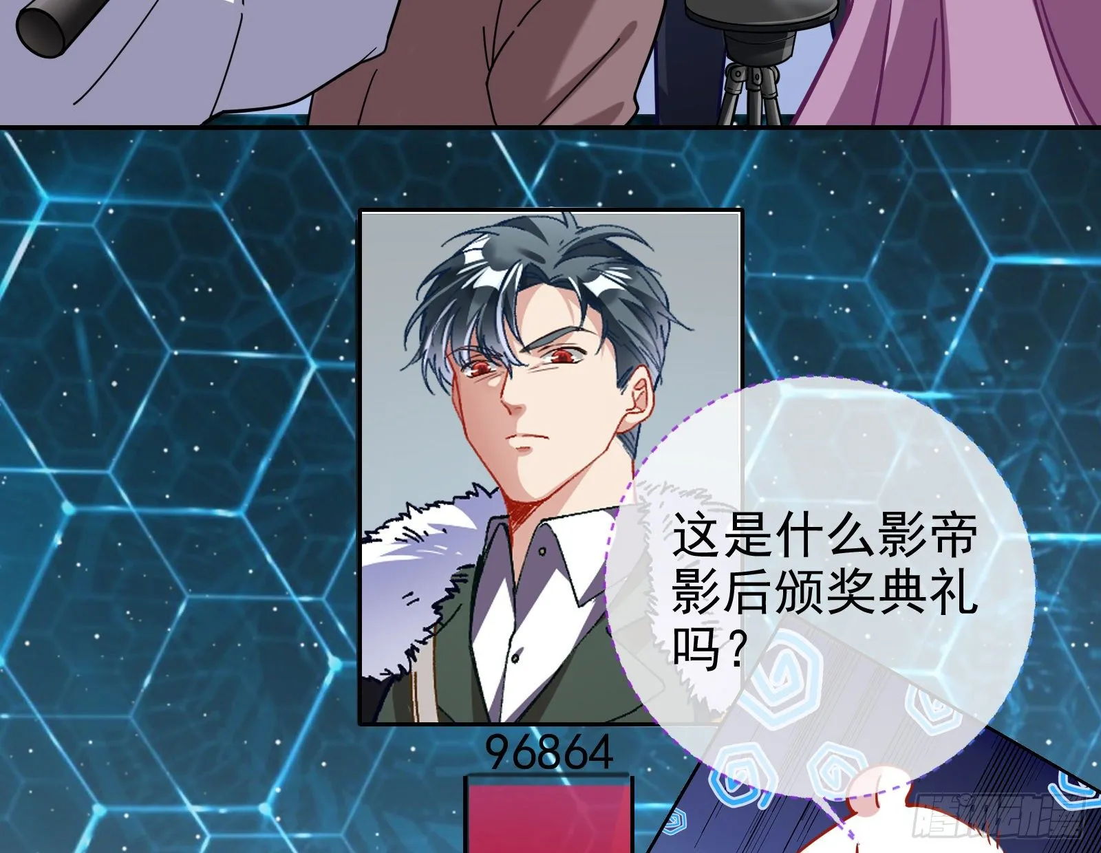 绝地反杀 第119页