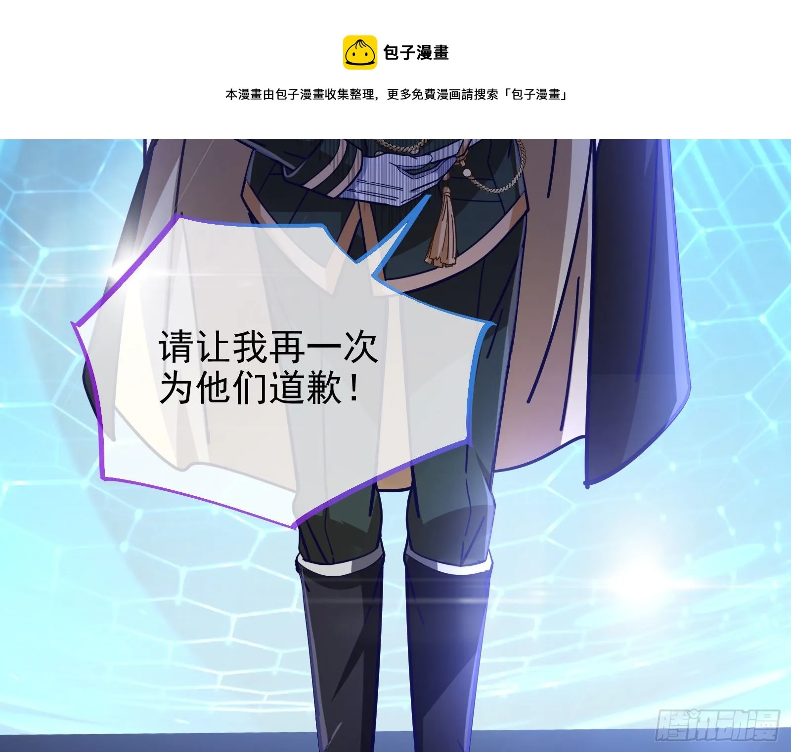 绝地反杀 第121页