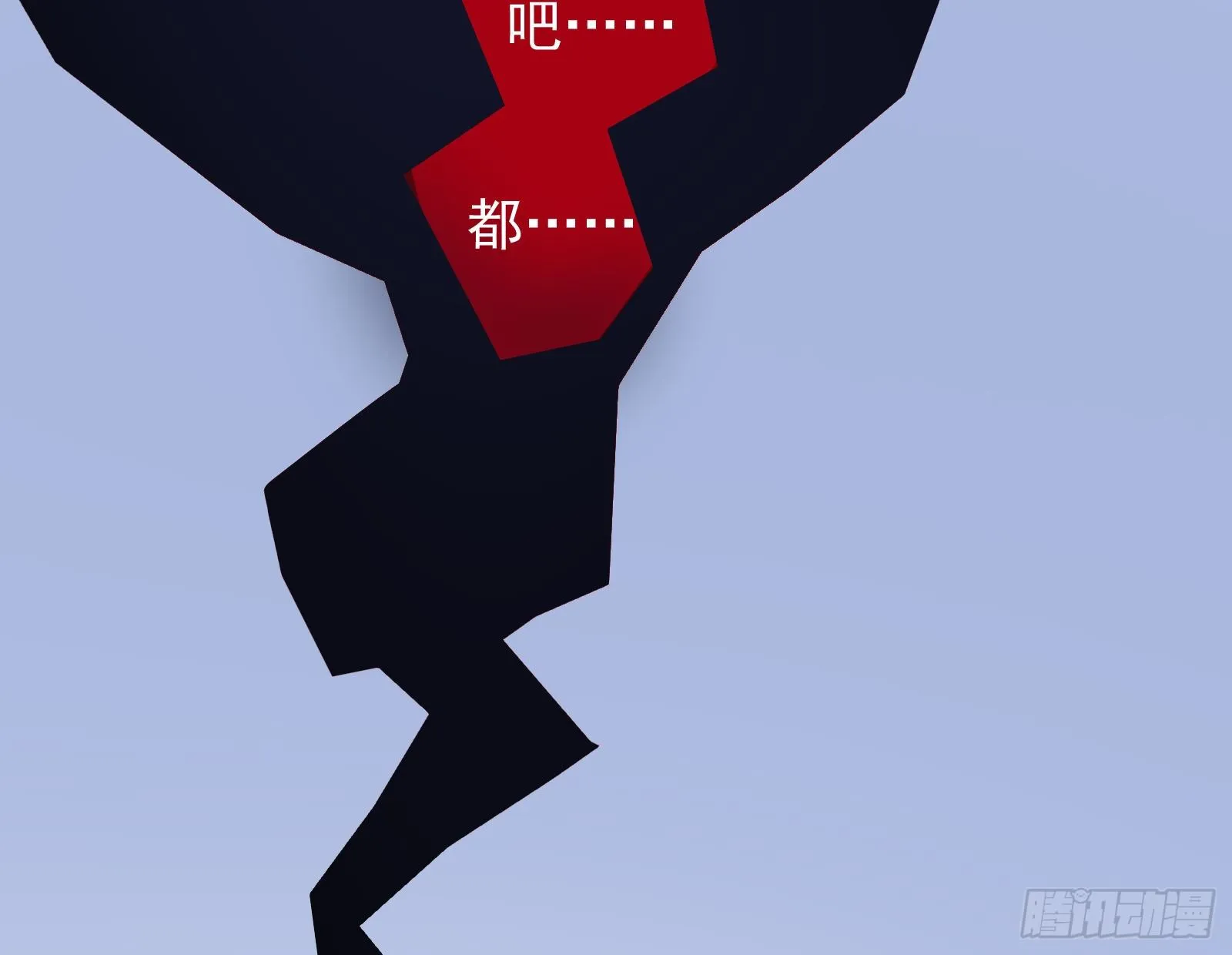 绝地反杀 第127页