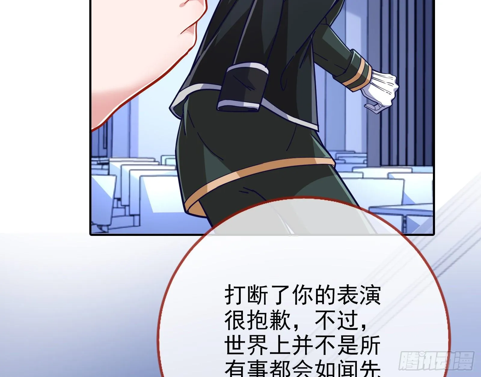 绝地反杀 第131页