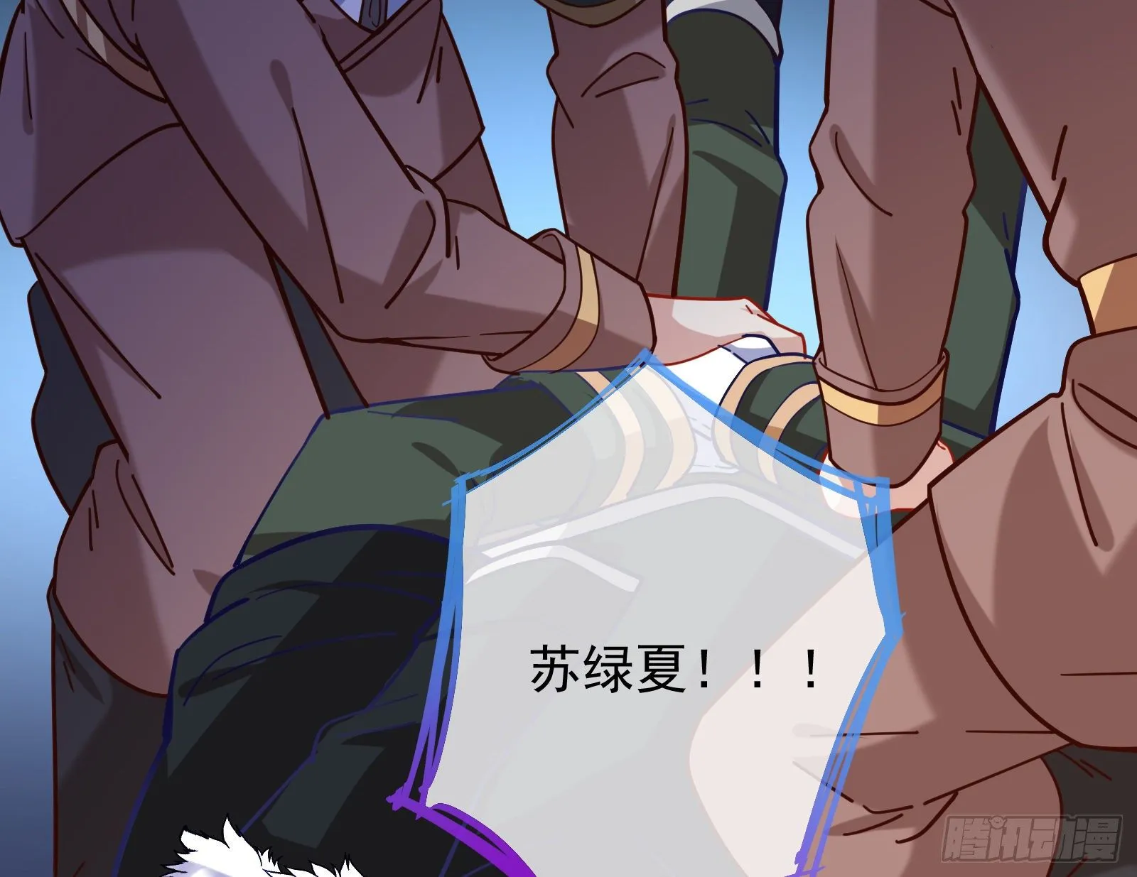 逃亡的闻道先 第9页