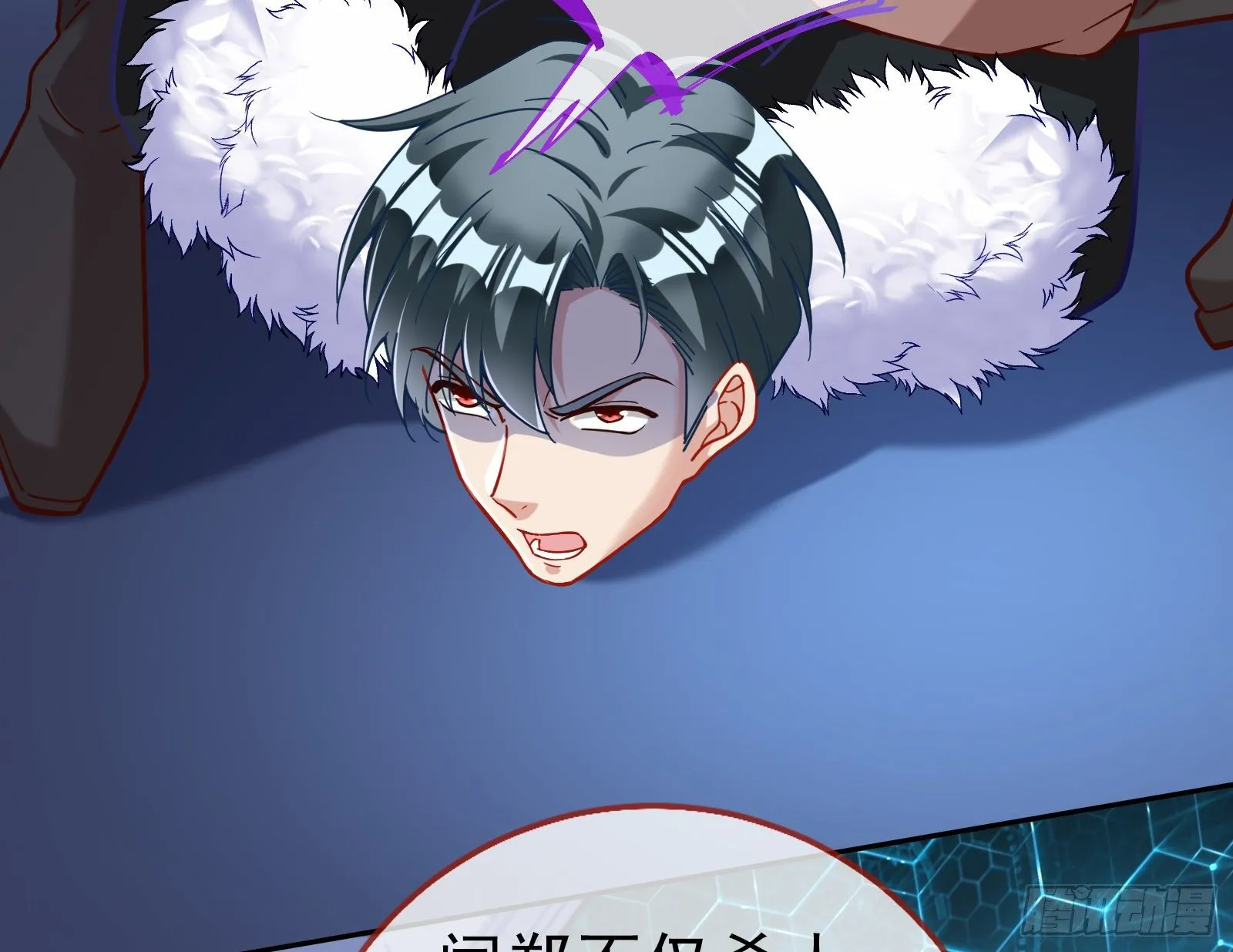 逃亡的闻道先 第10页