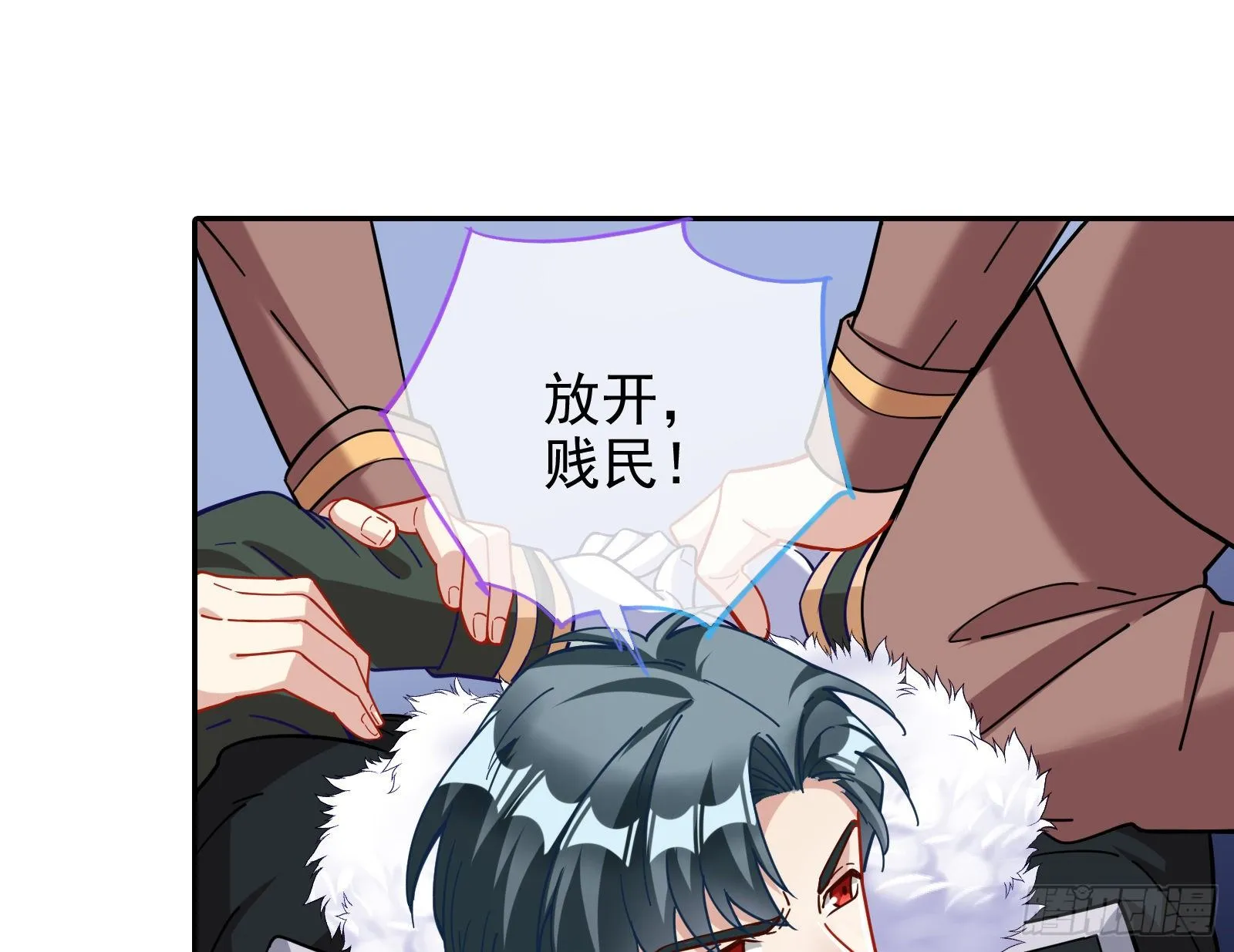 逃亡的闻道先 第13页