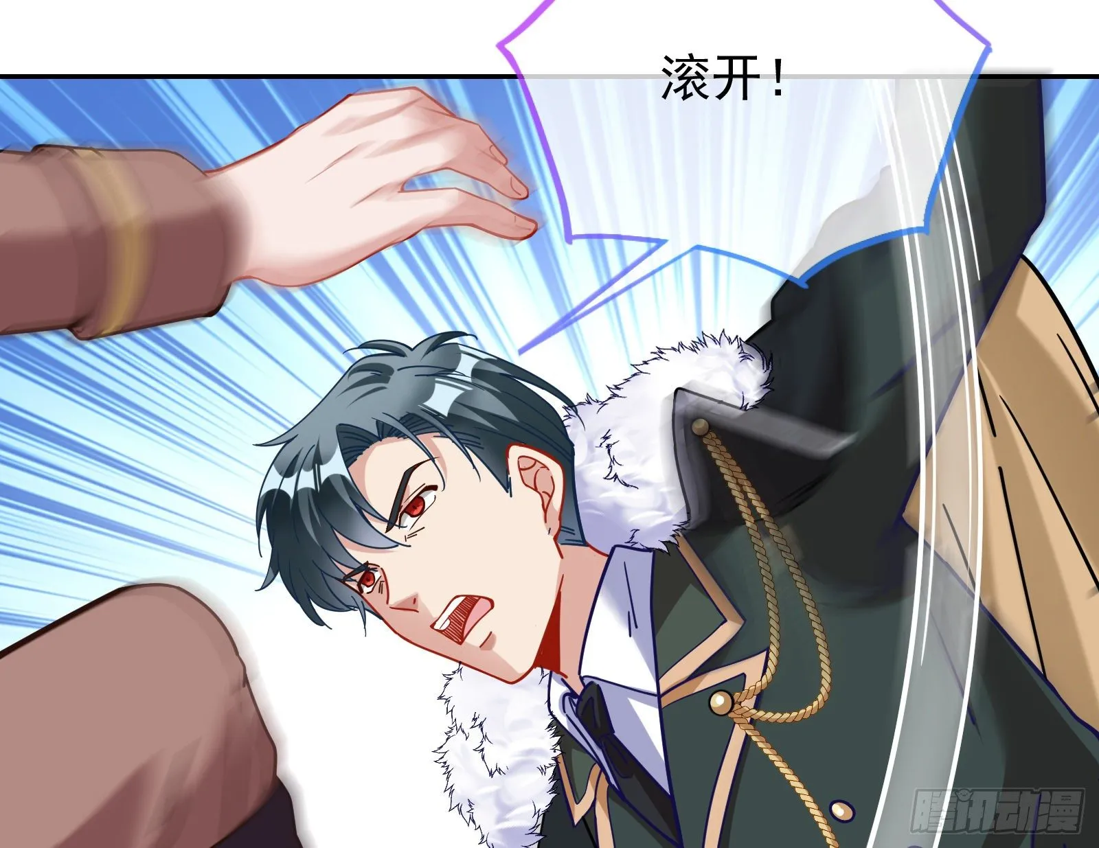 逃亡的闻道先 第18页