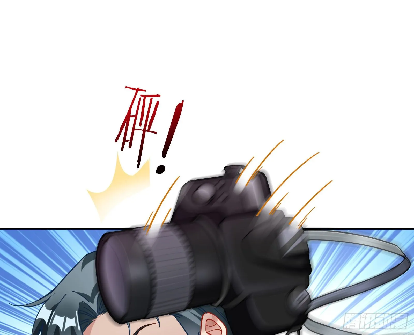 逃亡的闻道先 第23页
