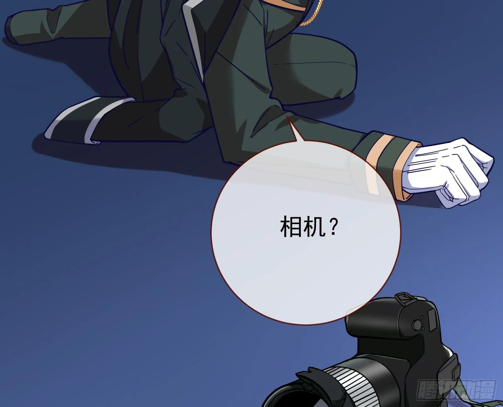 逃亡的闻道先 第26页