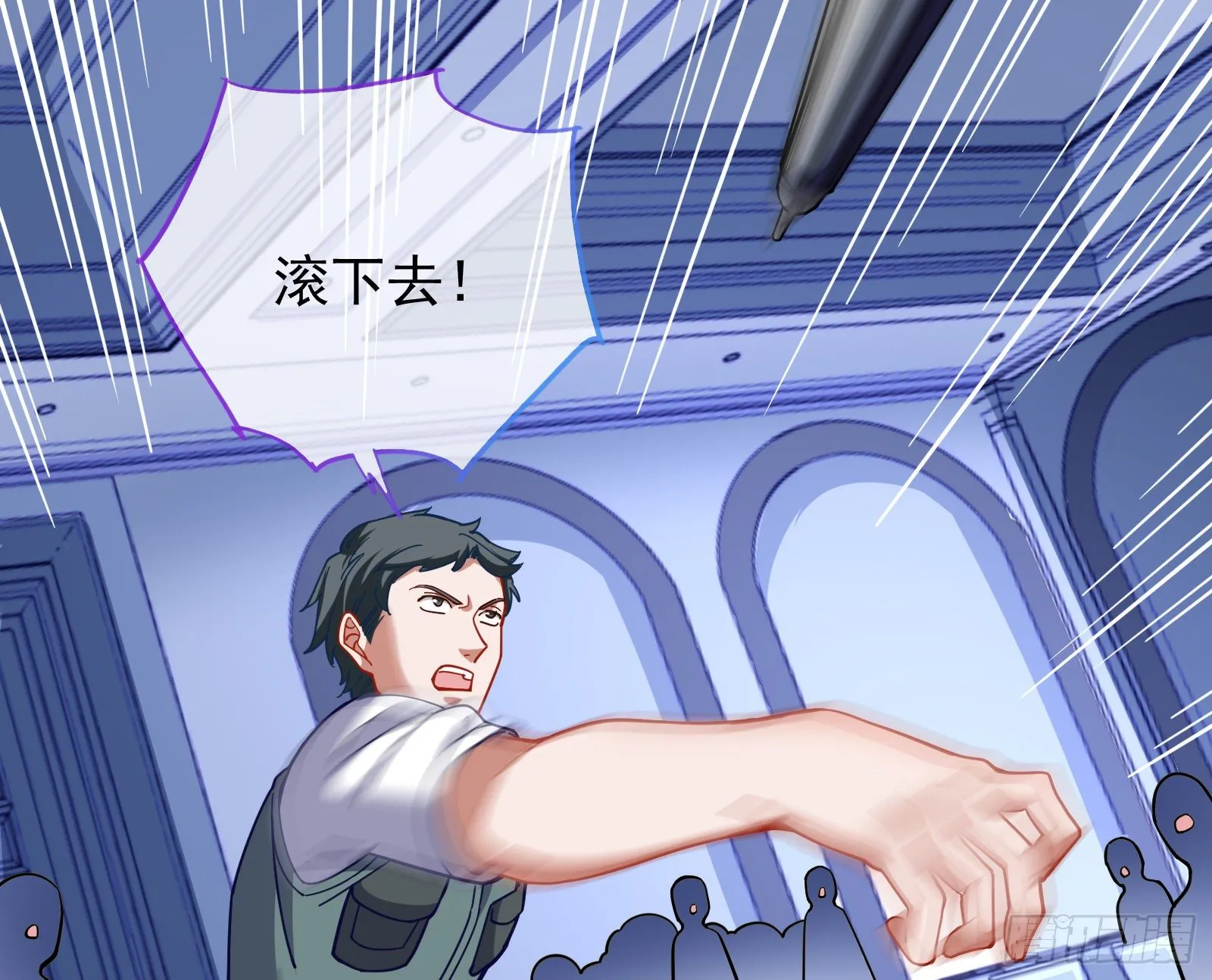 逃亡的闻道先 第28页