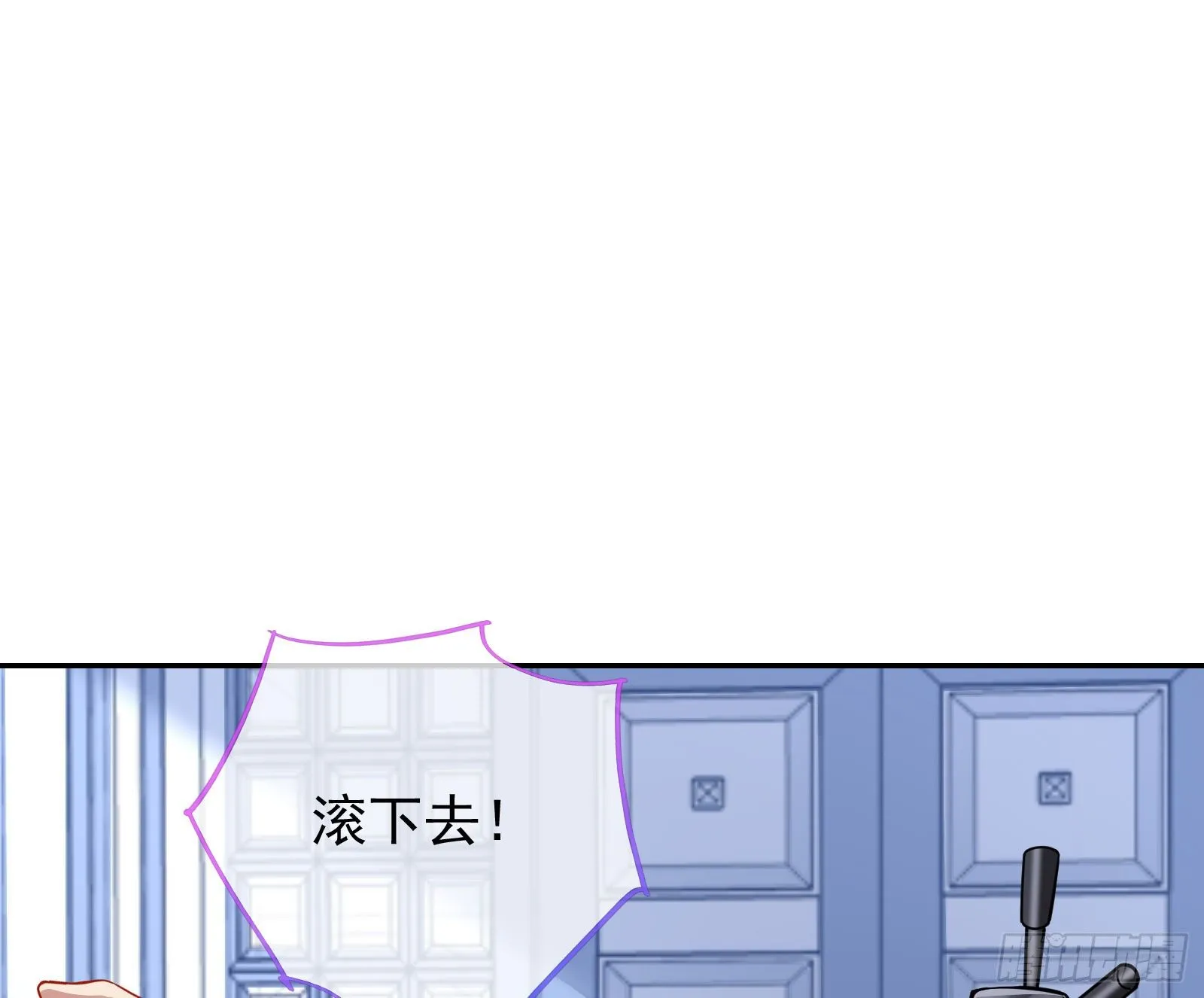 逃亡的闻道先 第30页