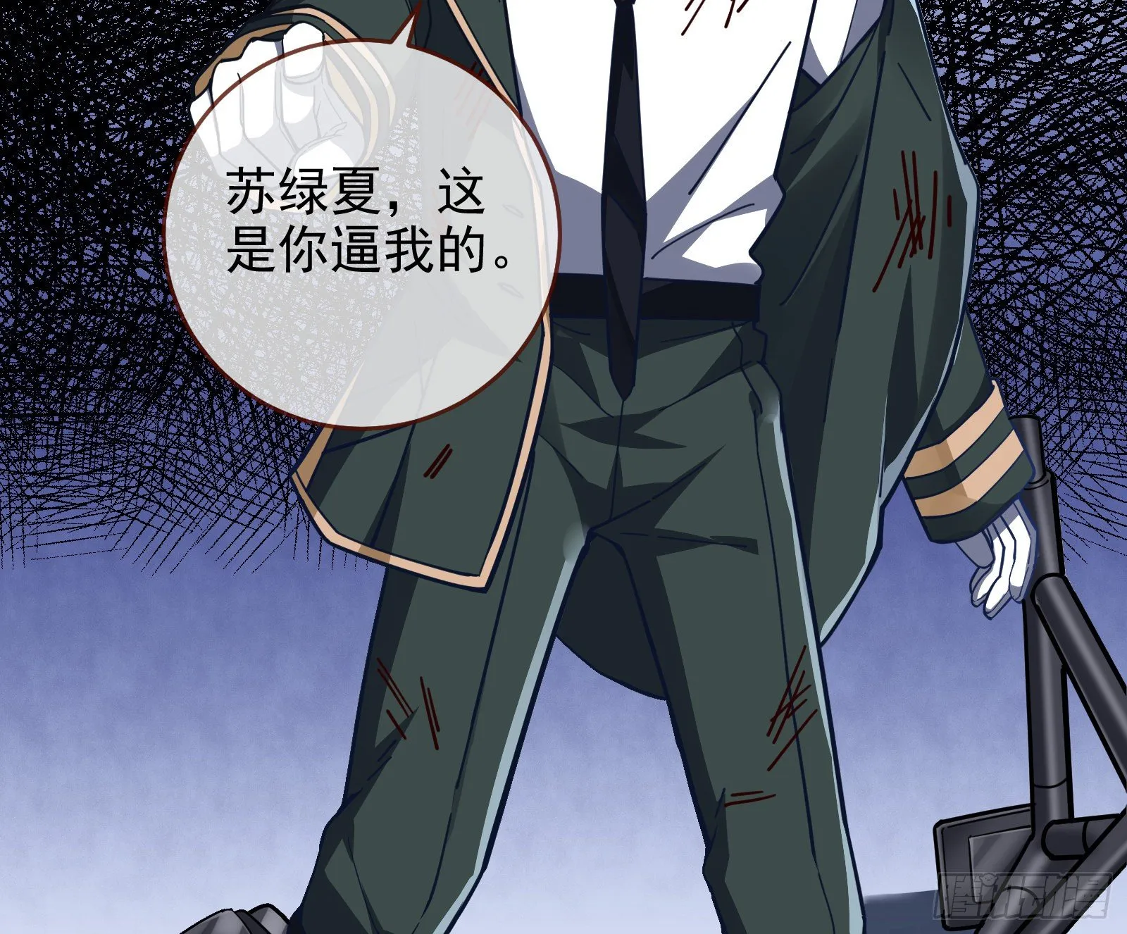 逃亡的闻道先 第38页