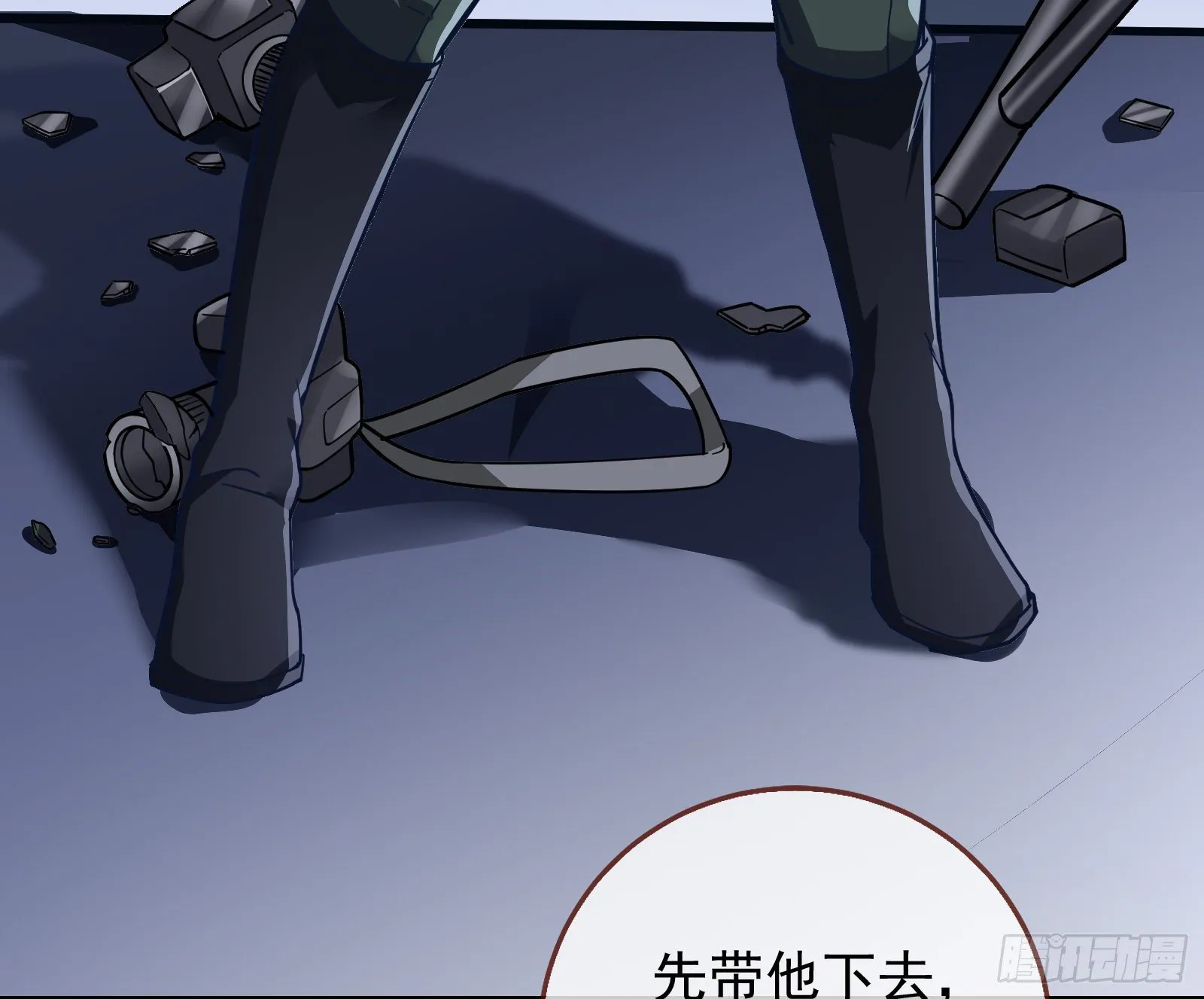 逃亡的闻道先 第39页