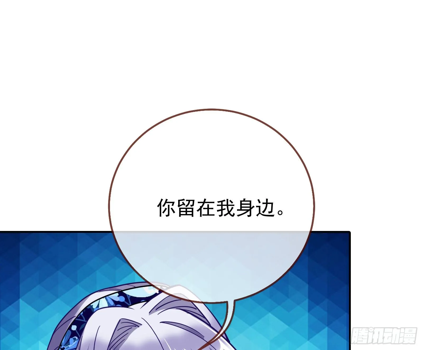 逃亡的闻道先 第46页