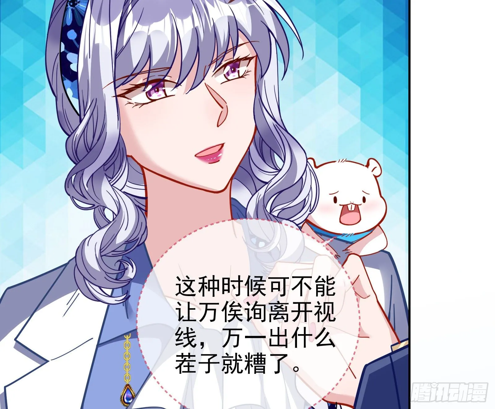 逃亡的闻道先 第47页