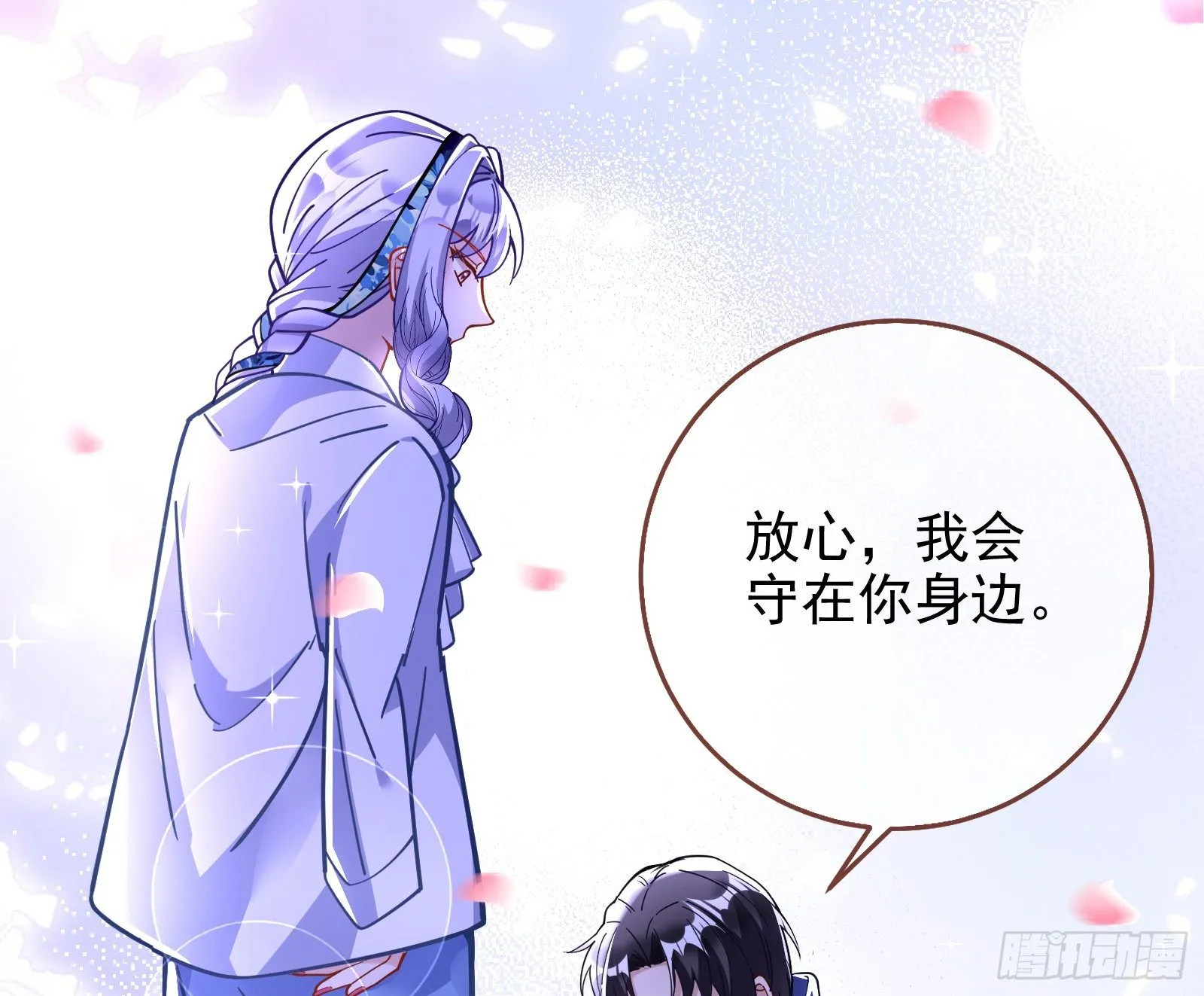 逃亡的闻道先 第50页