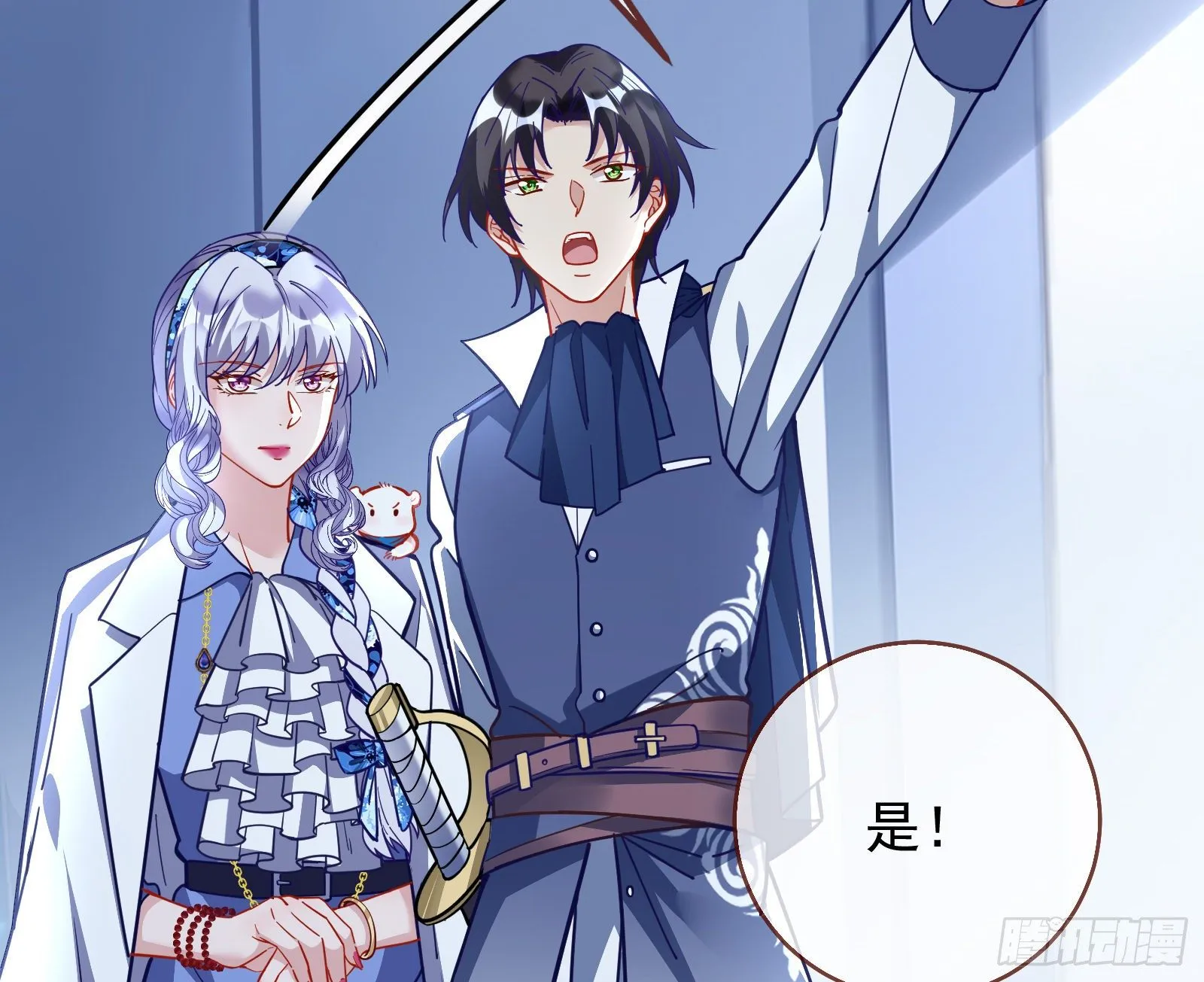 逃亡的闻道先 第56页