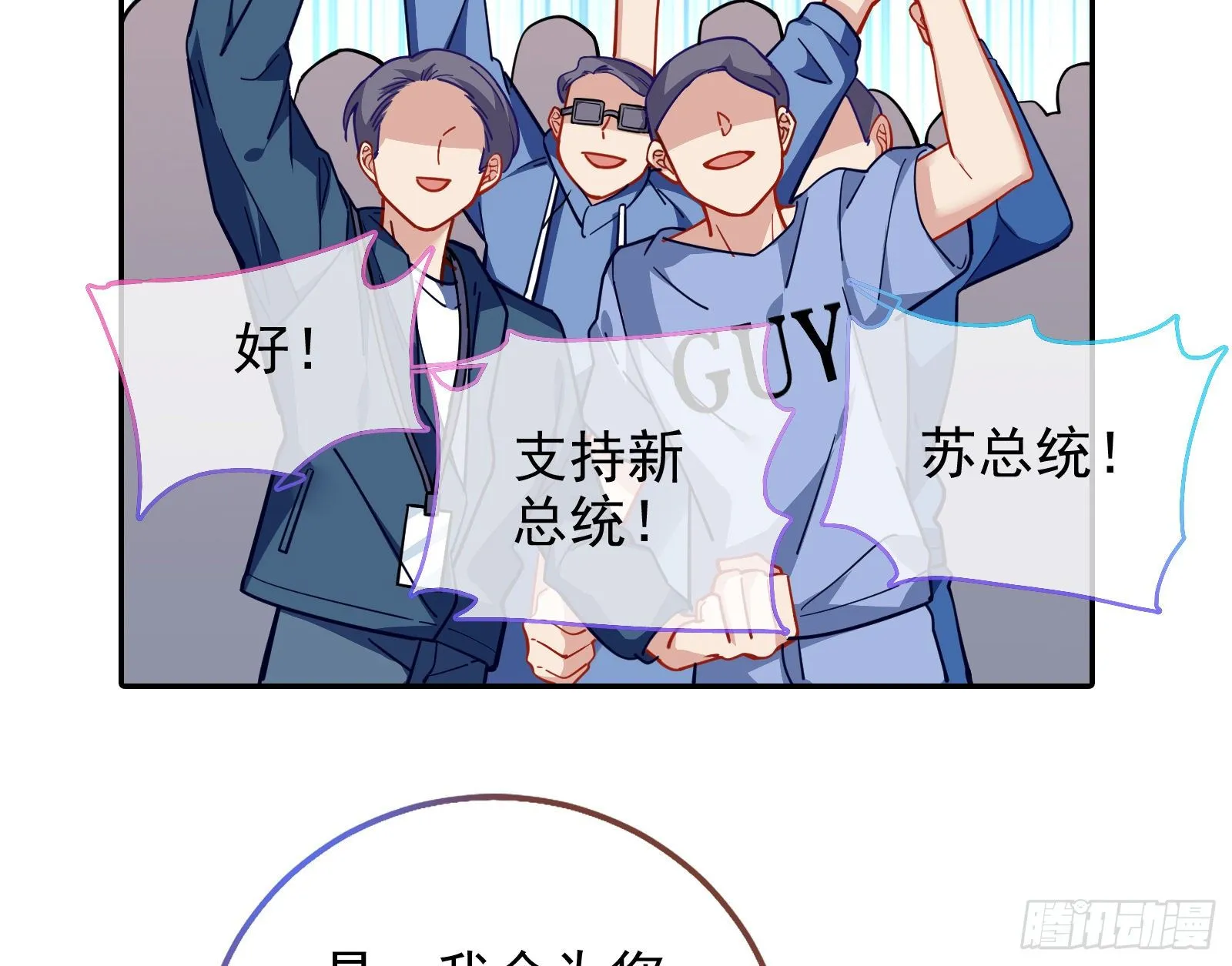 逃亡的闻道先 第64页