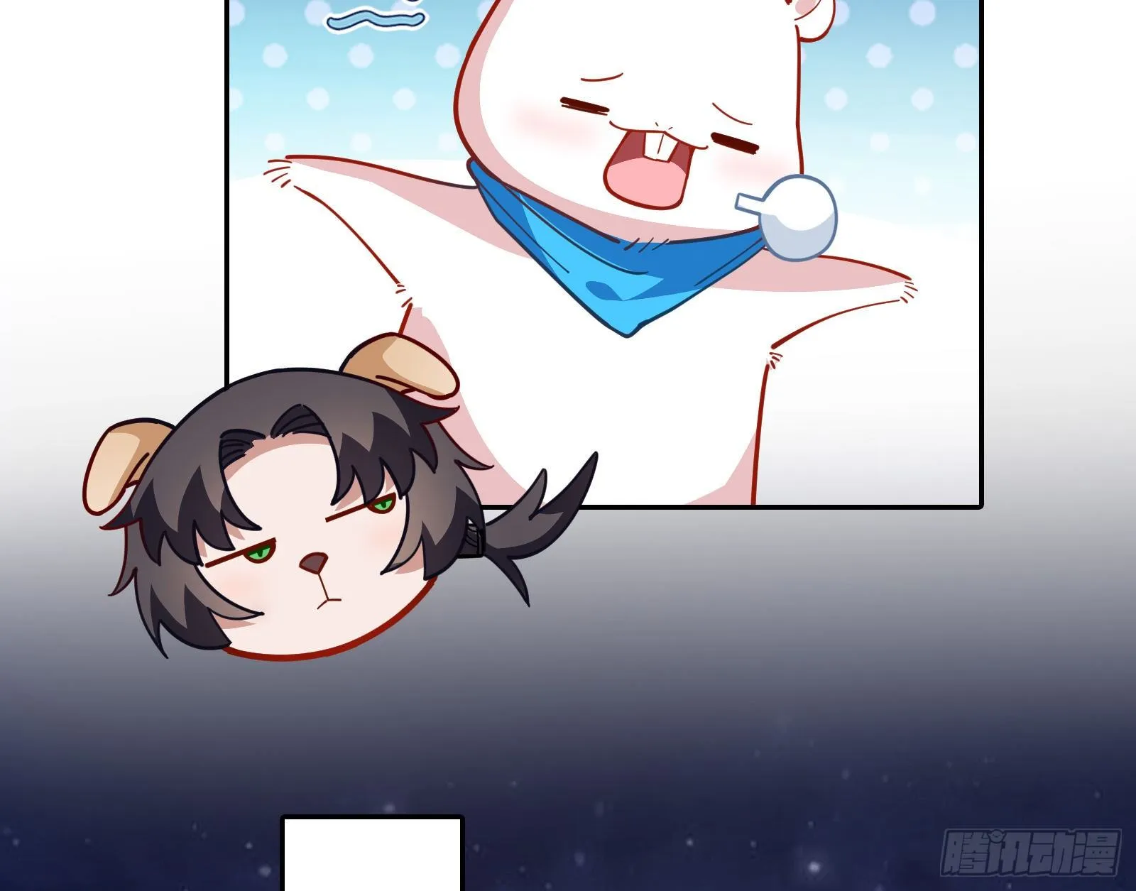 逃亡的闻道先 第69页