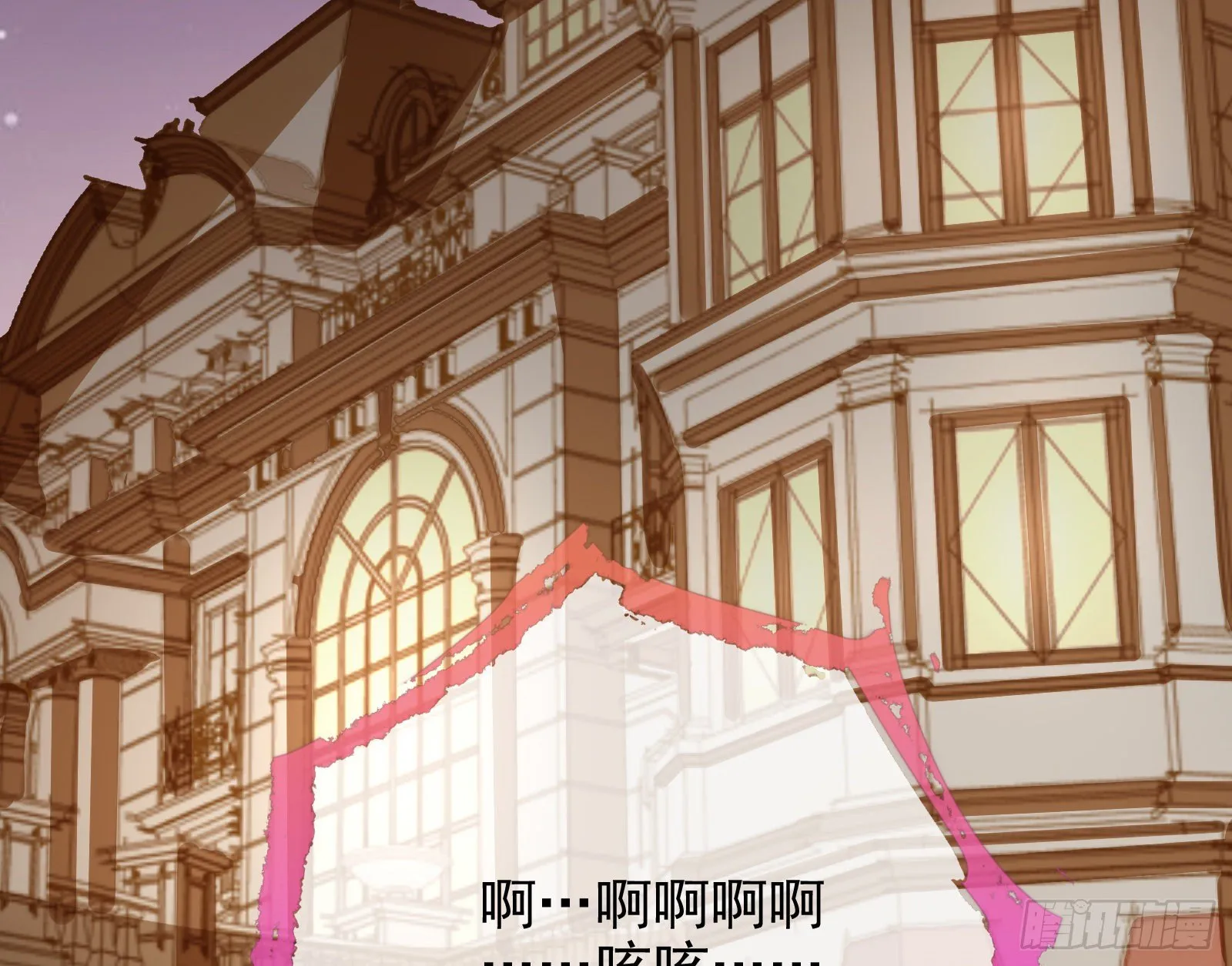 逃亡的闻道先 第71页