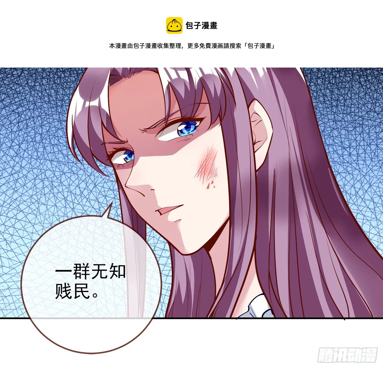 逃亡的闻道先 第82页