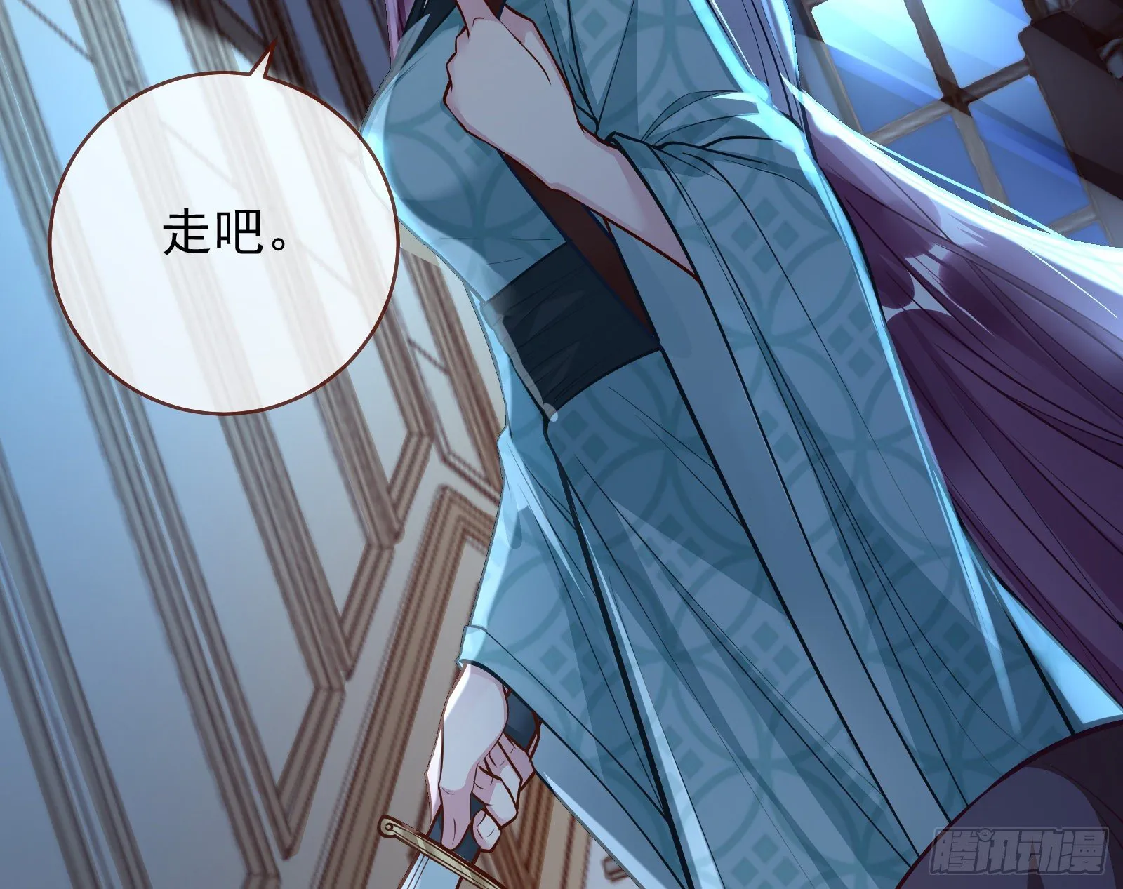 逃亡的闻道先 第90页