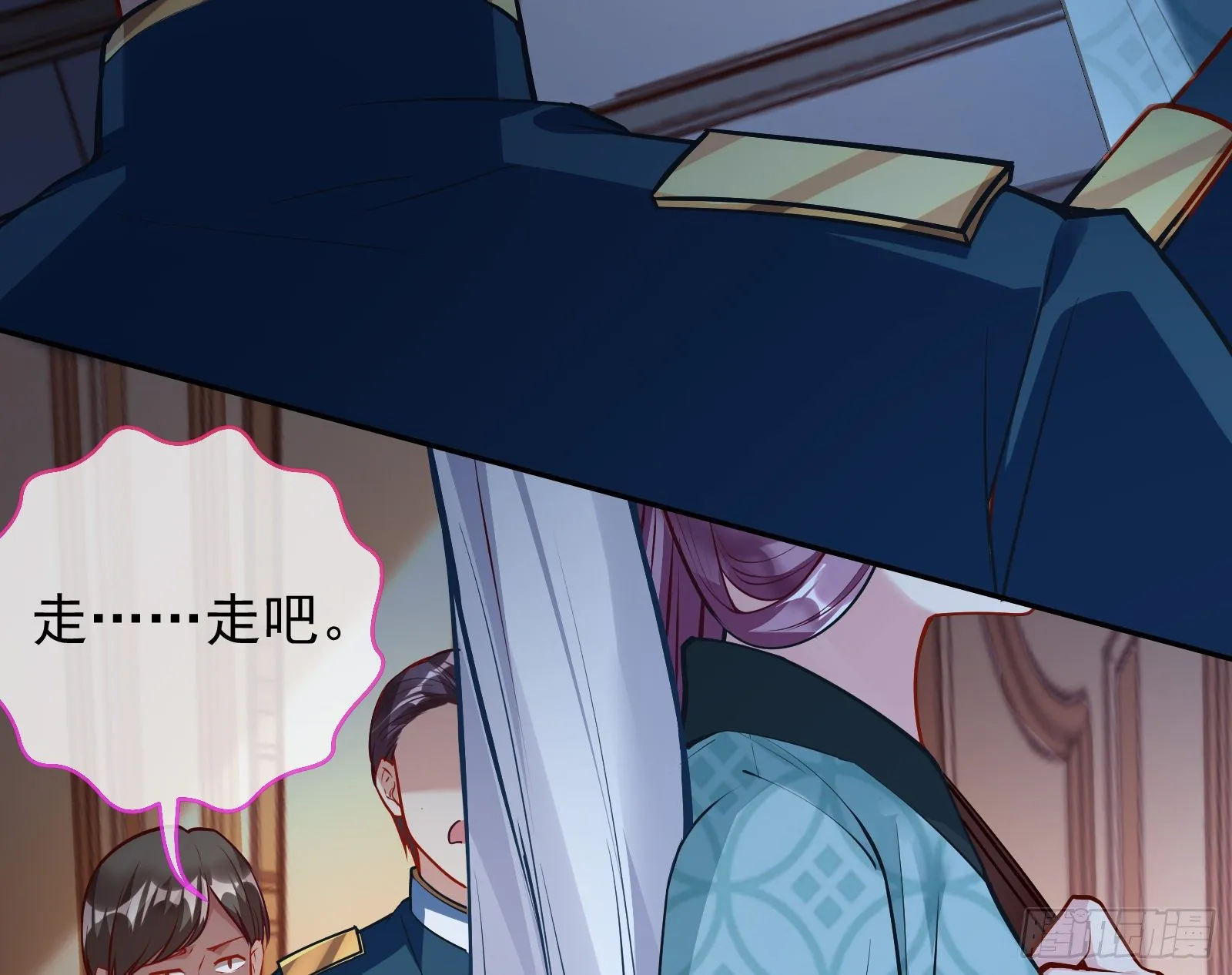 逃亡的闻道先 第92页