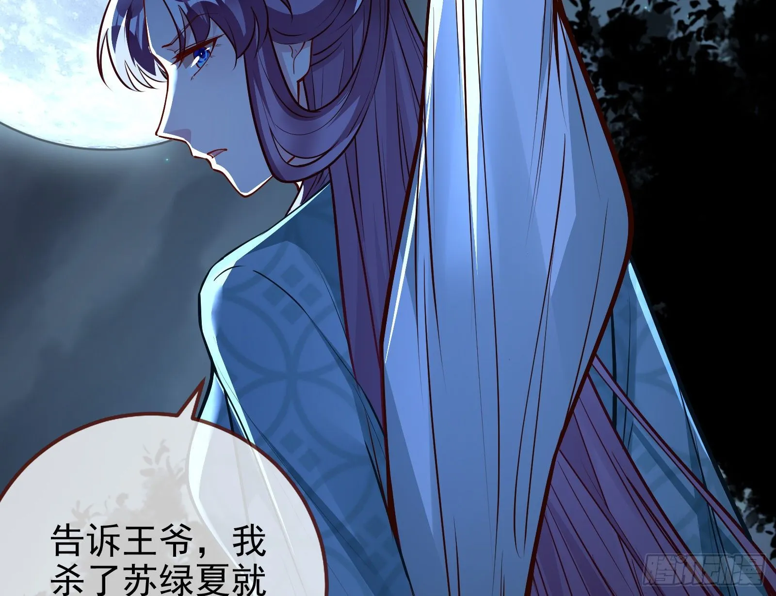 逃亡的闻道先 第105页