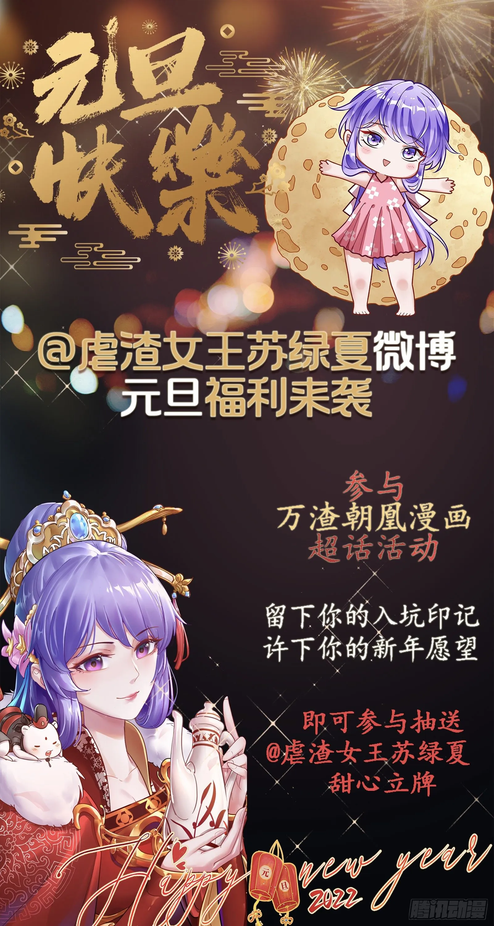 逃亡的闻道先 第108页