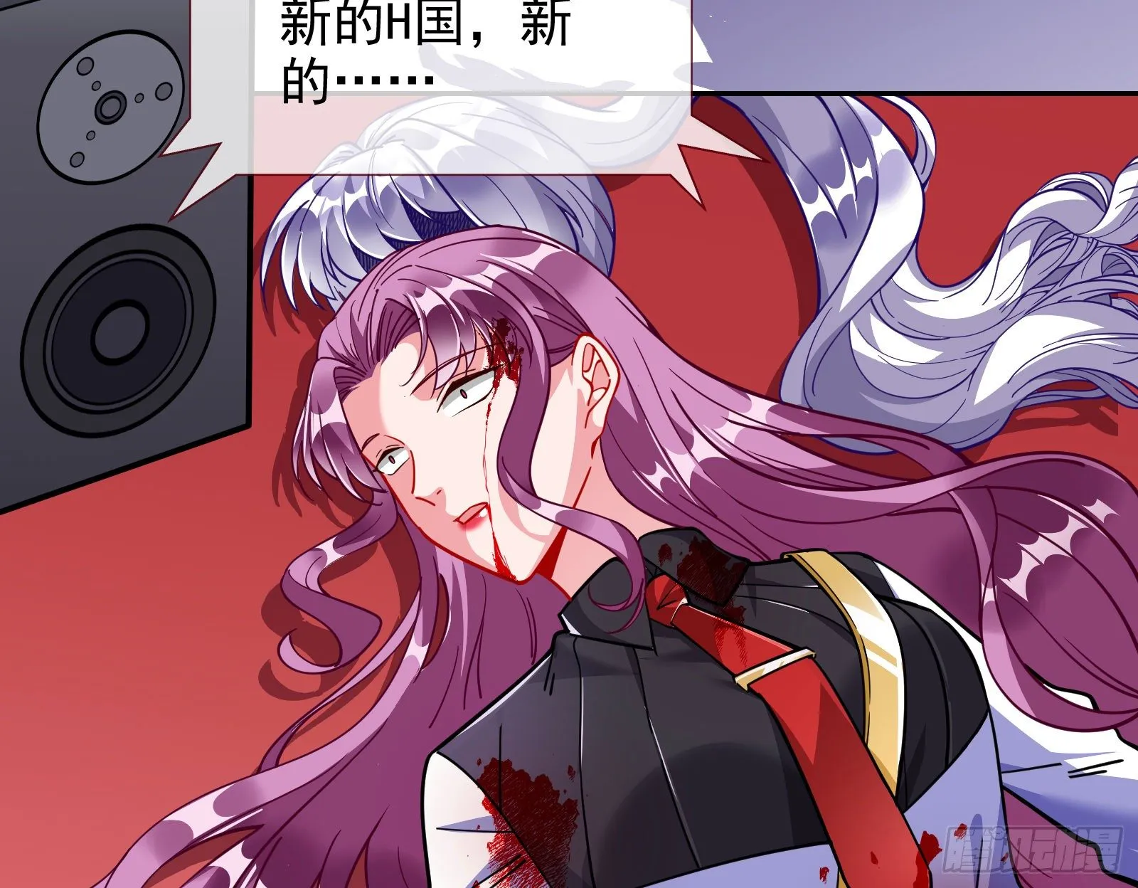 我要取走她的四年 第6页
