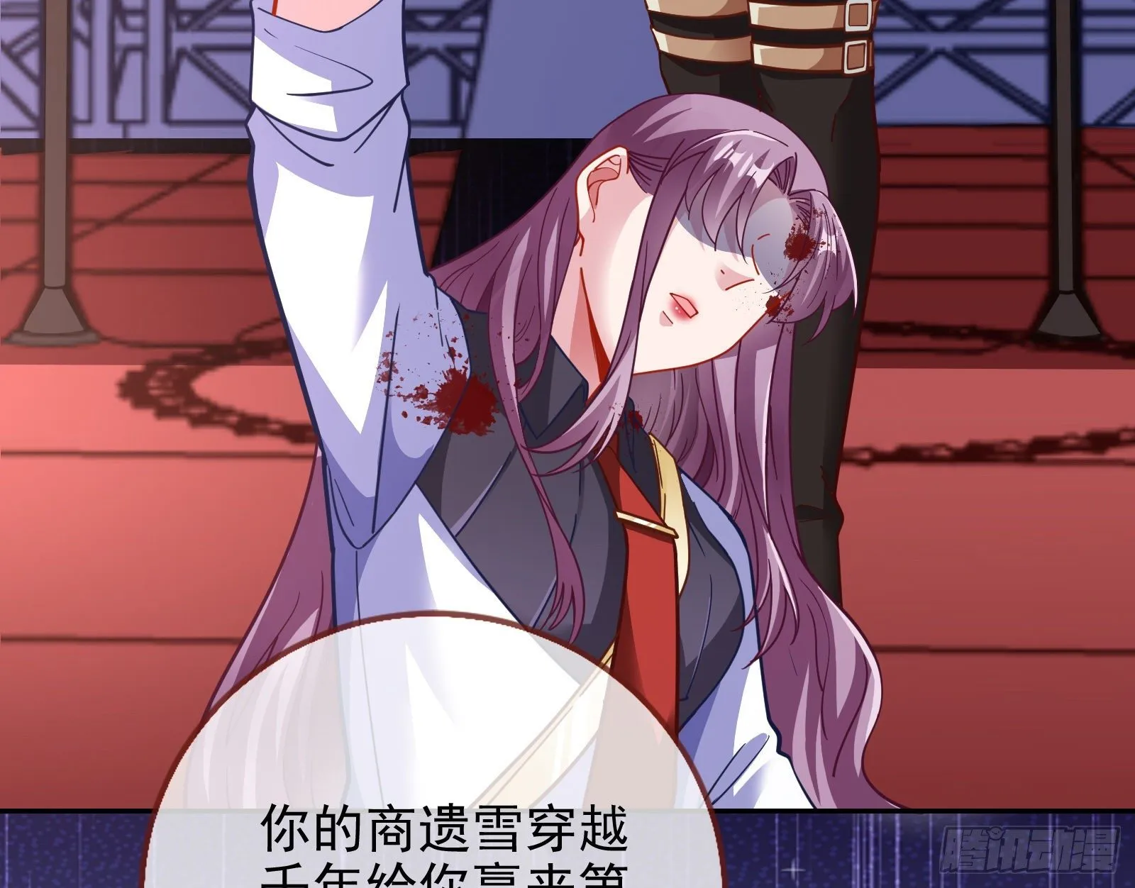 我要取走她的四年 第19页