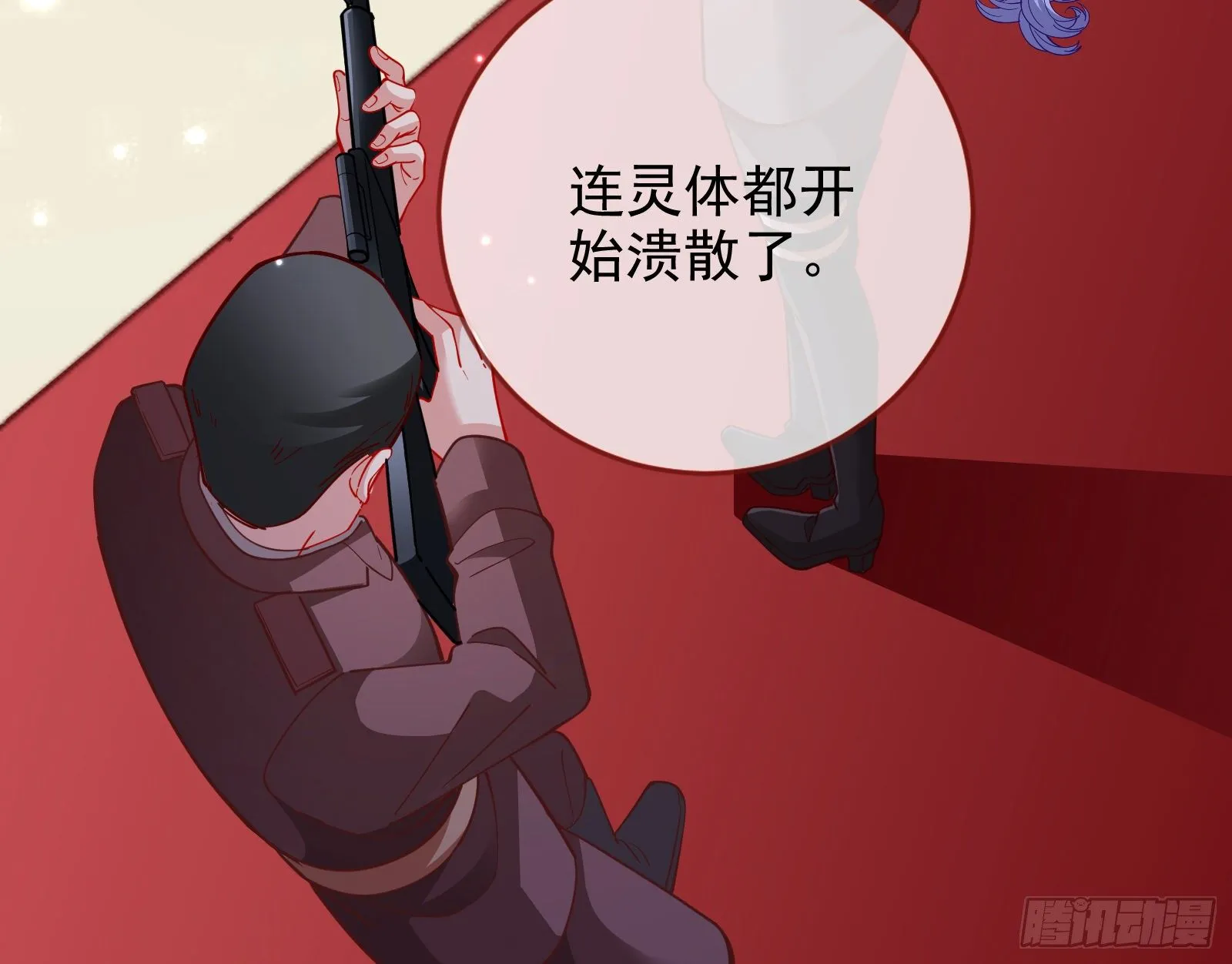 我要取走她的四年 第34页