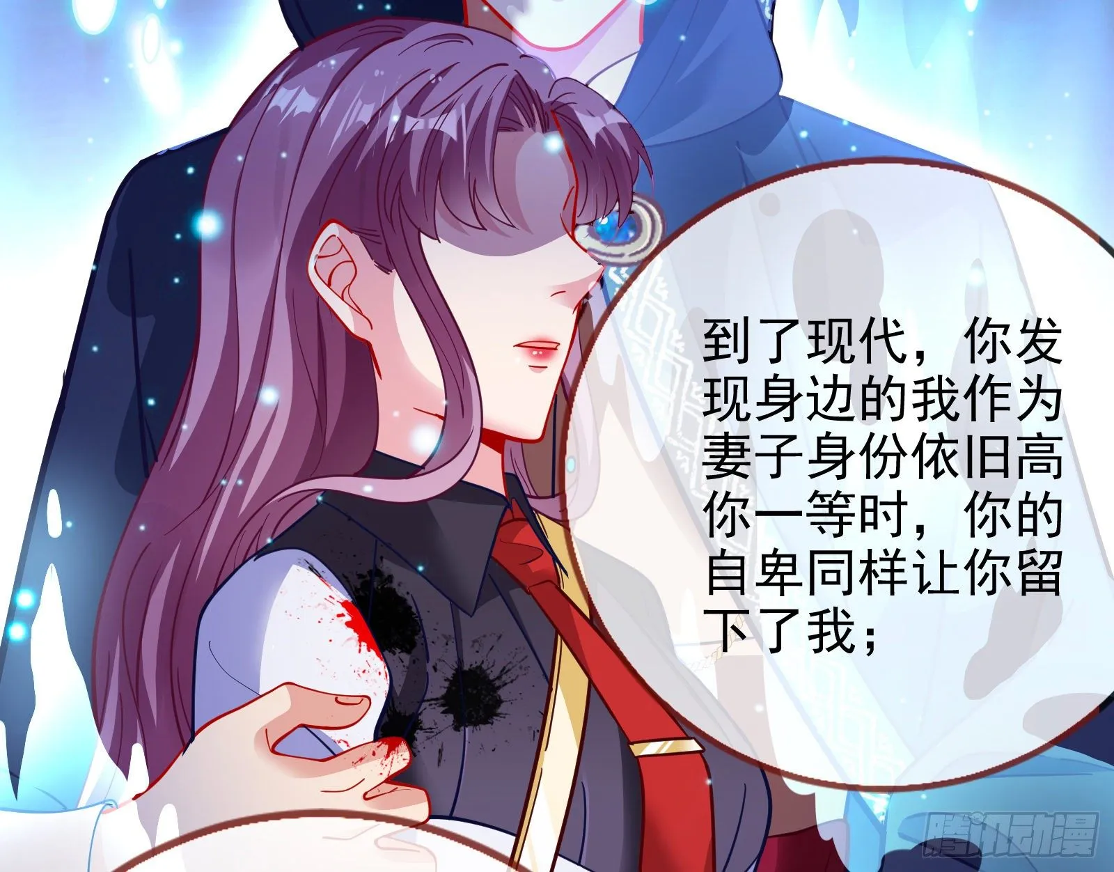 我要取走她的四年 第36页