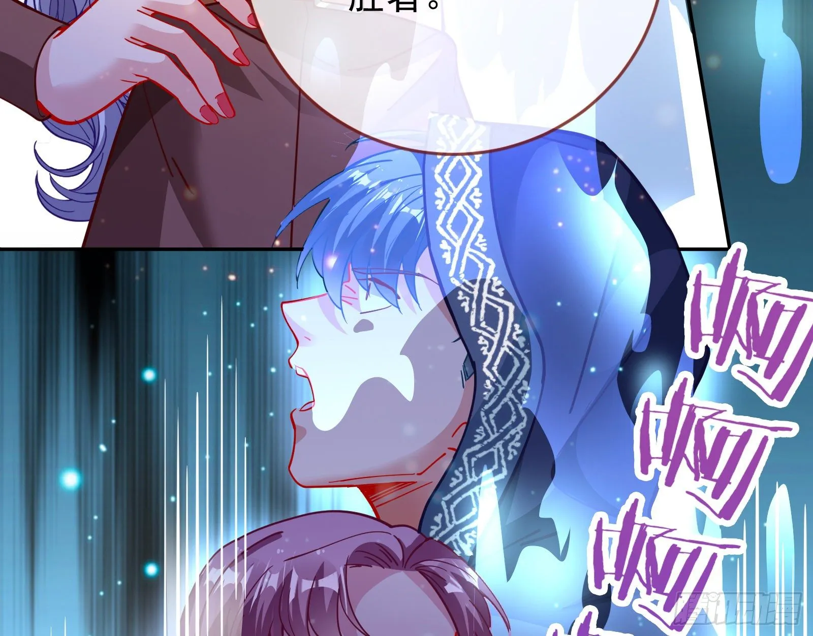 我要取走她的四年 第39页