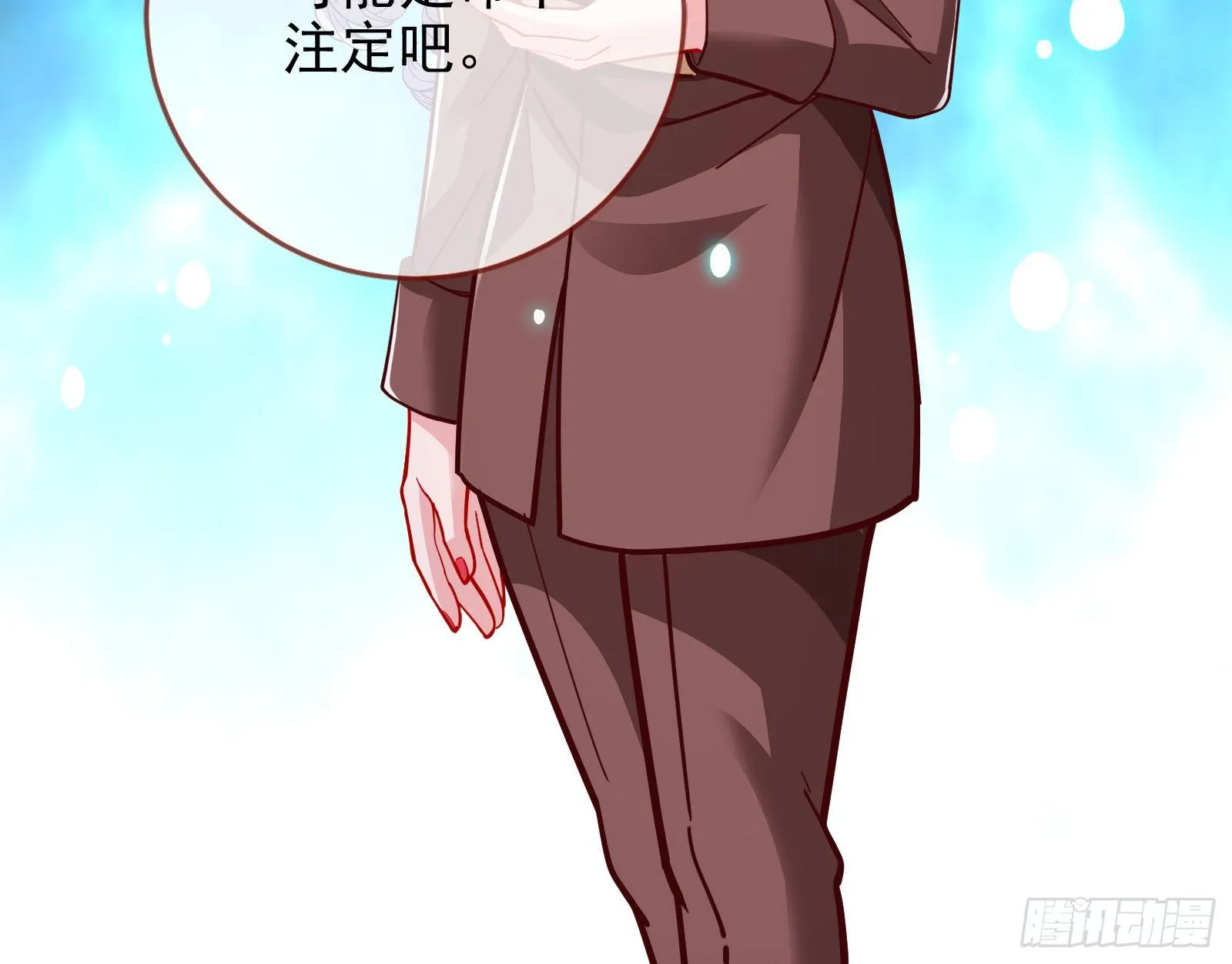 我要取走她的四年 第44页