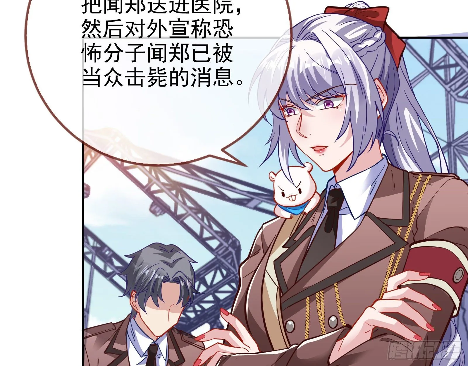 我要取走她的四年 第52页