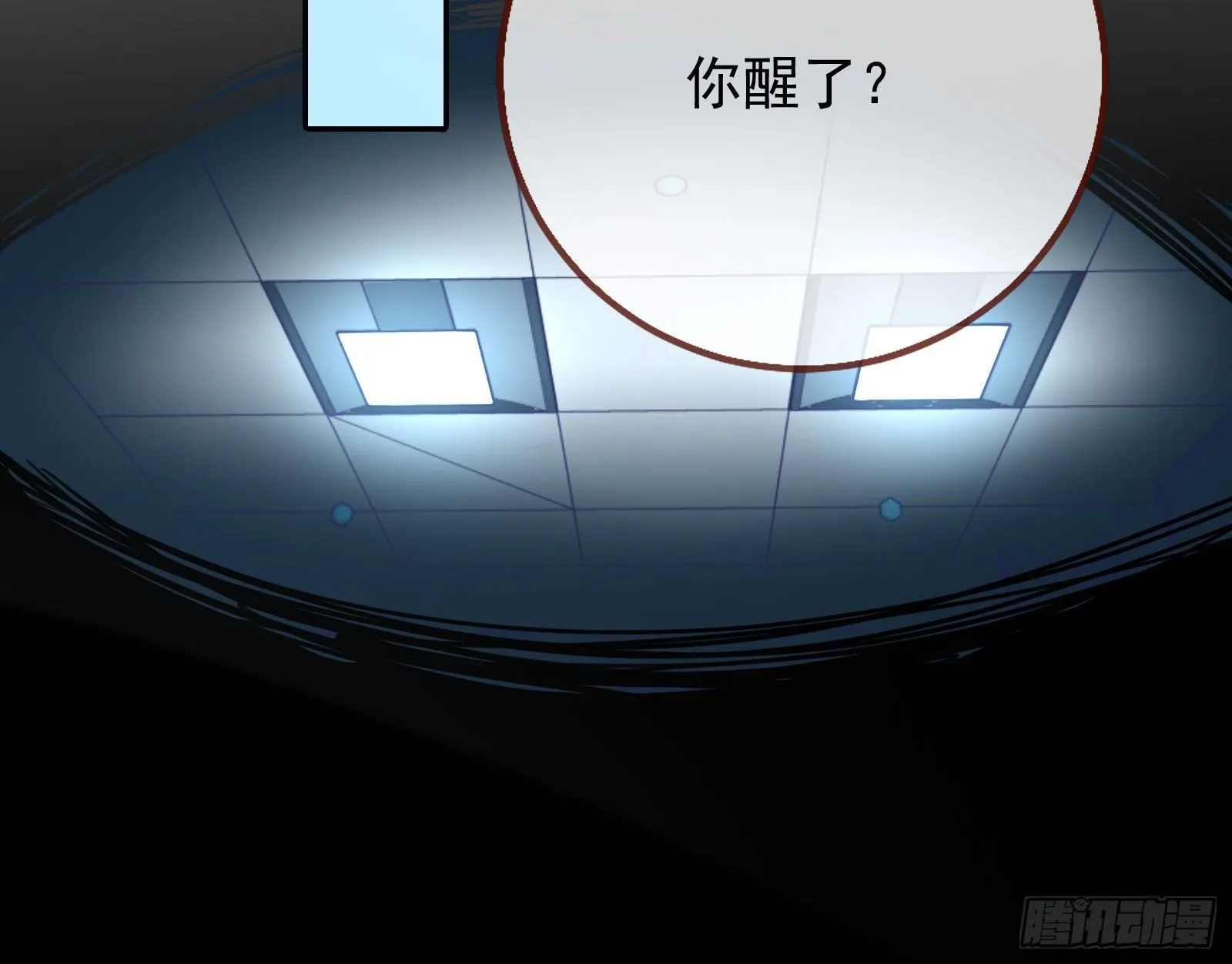 我要取走她的四年 第56页