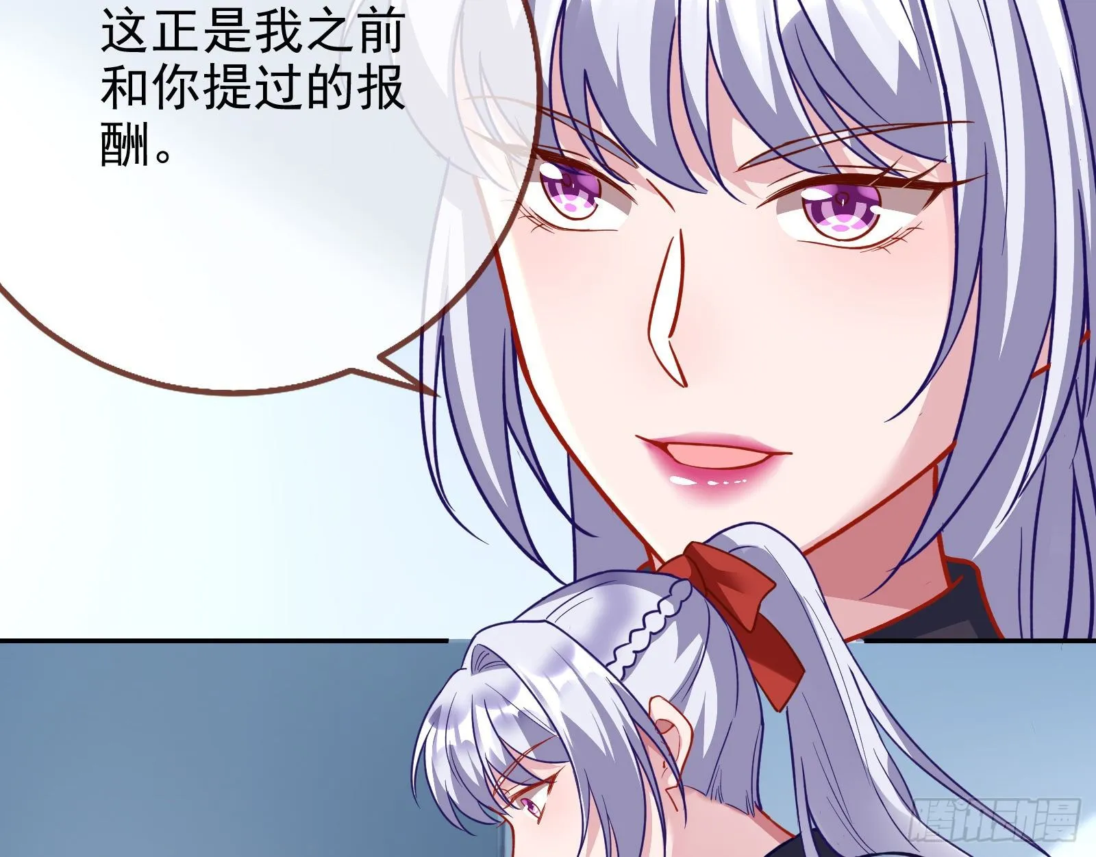我要取走她的四年 第62页