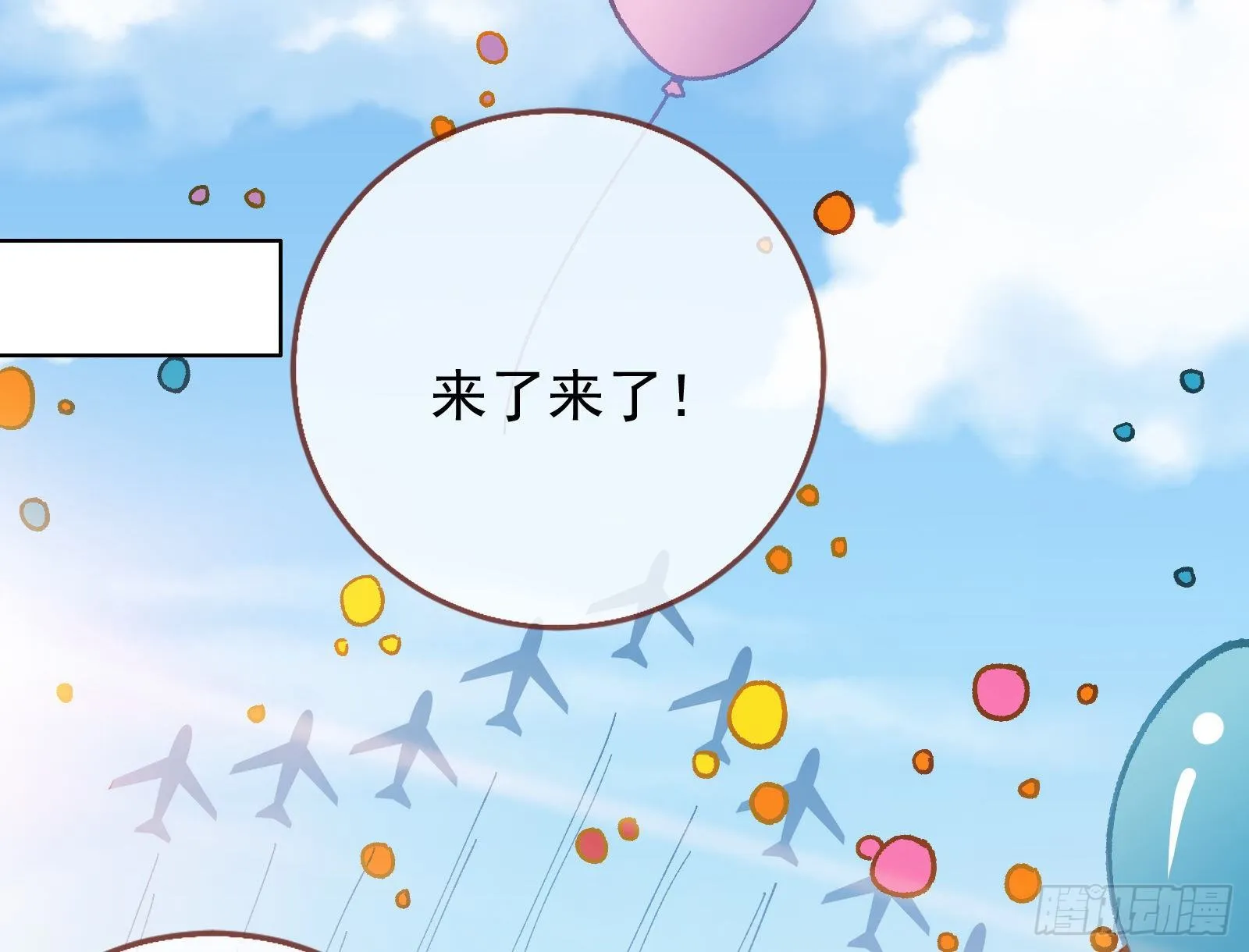 王爷，救救我 第3页