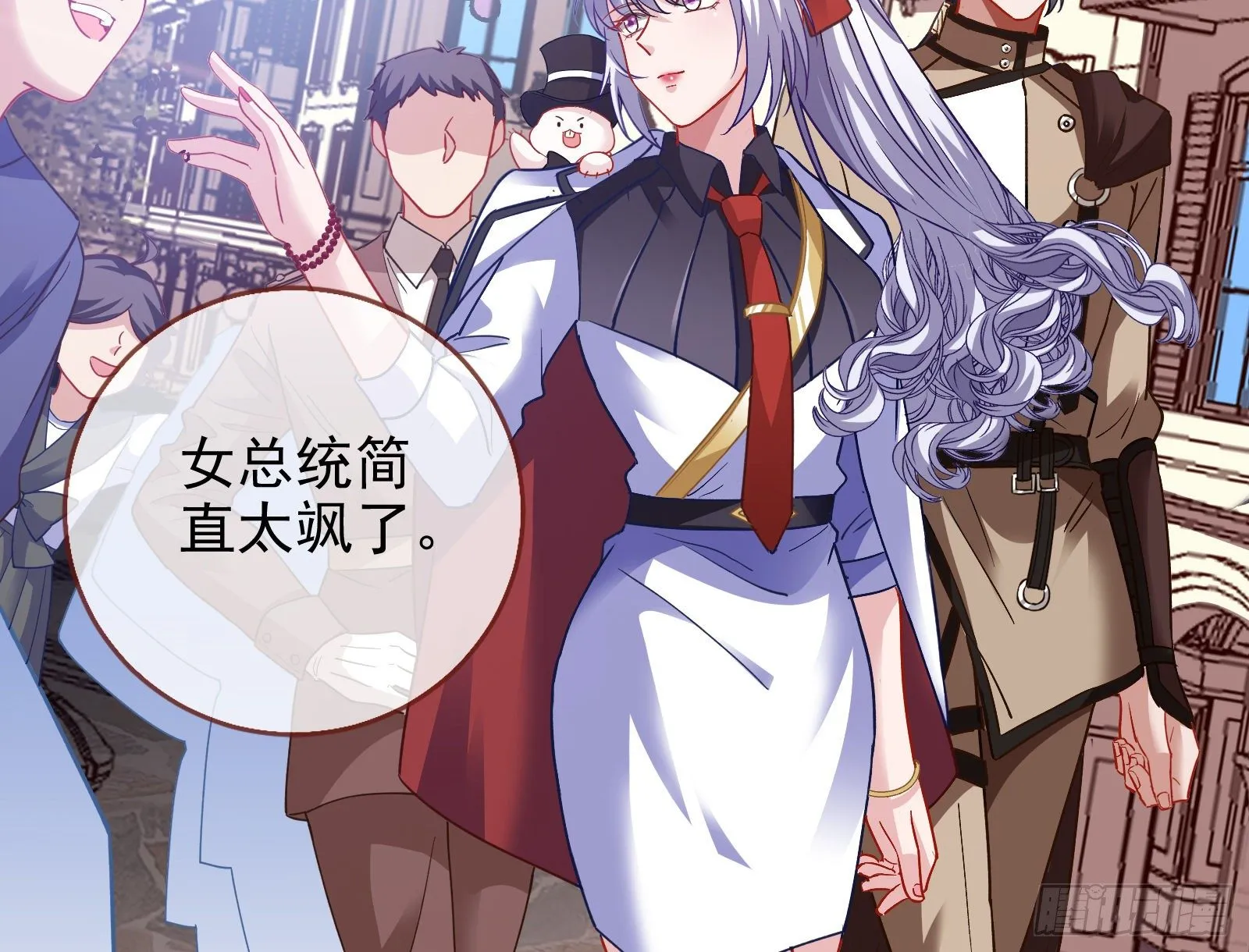 王爷，救救我 第5页