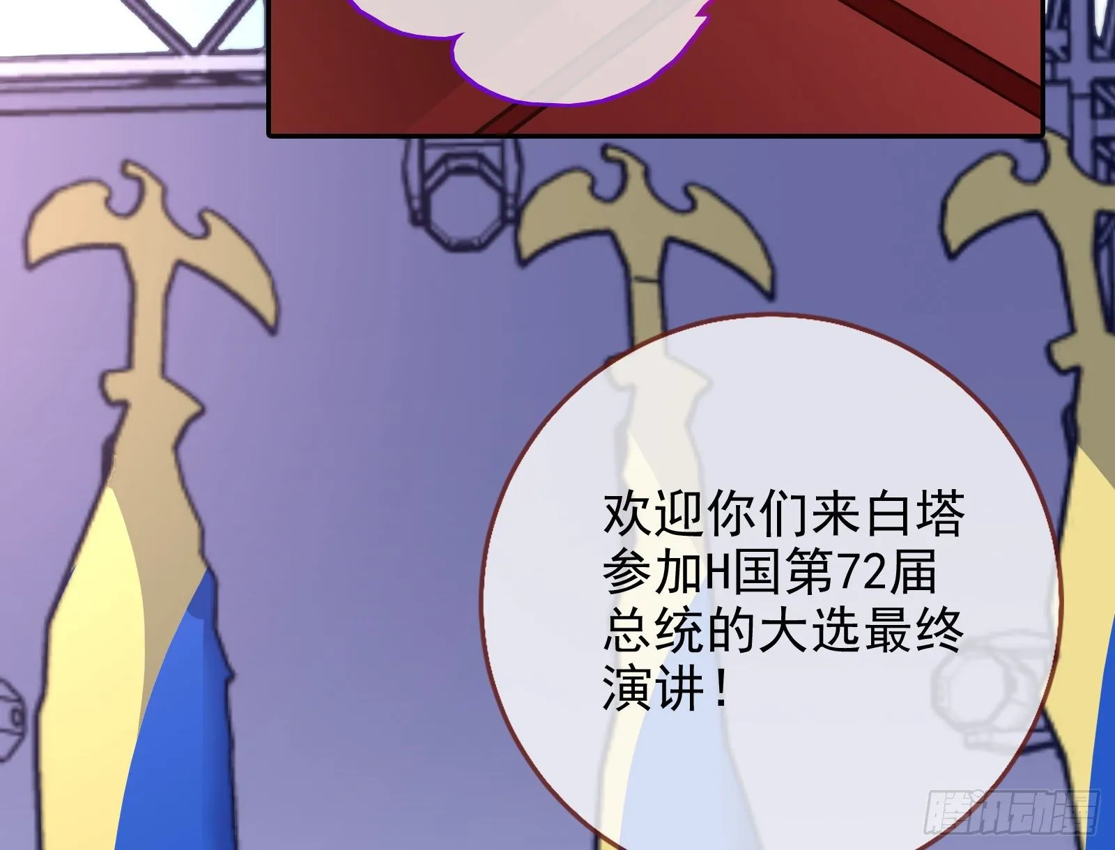 王爷，救救我 第8页