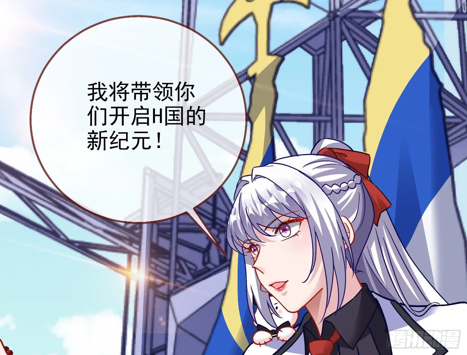 王爷，救救我 第11页