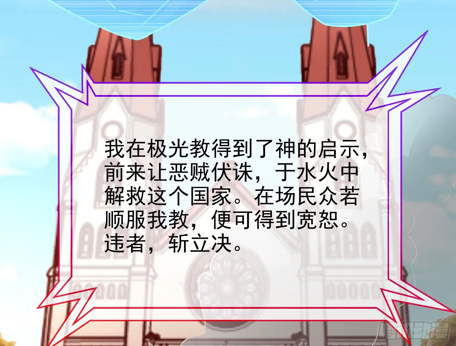 王爷，救救我 第24页