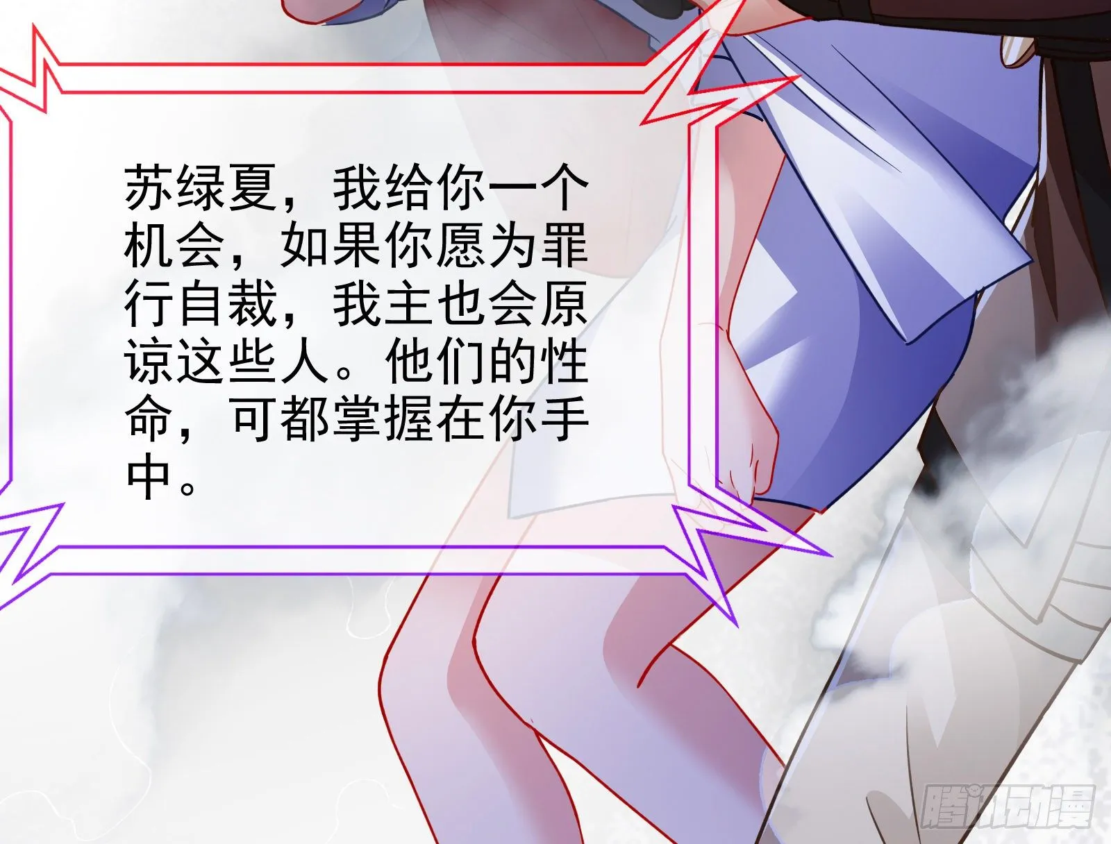 王爷，救救我 第27页