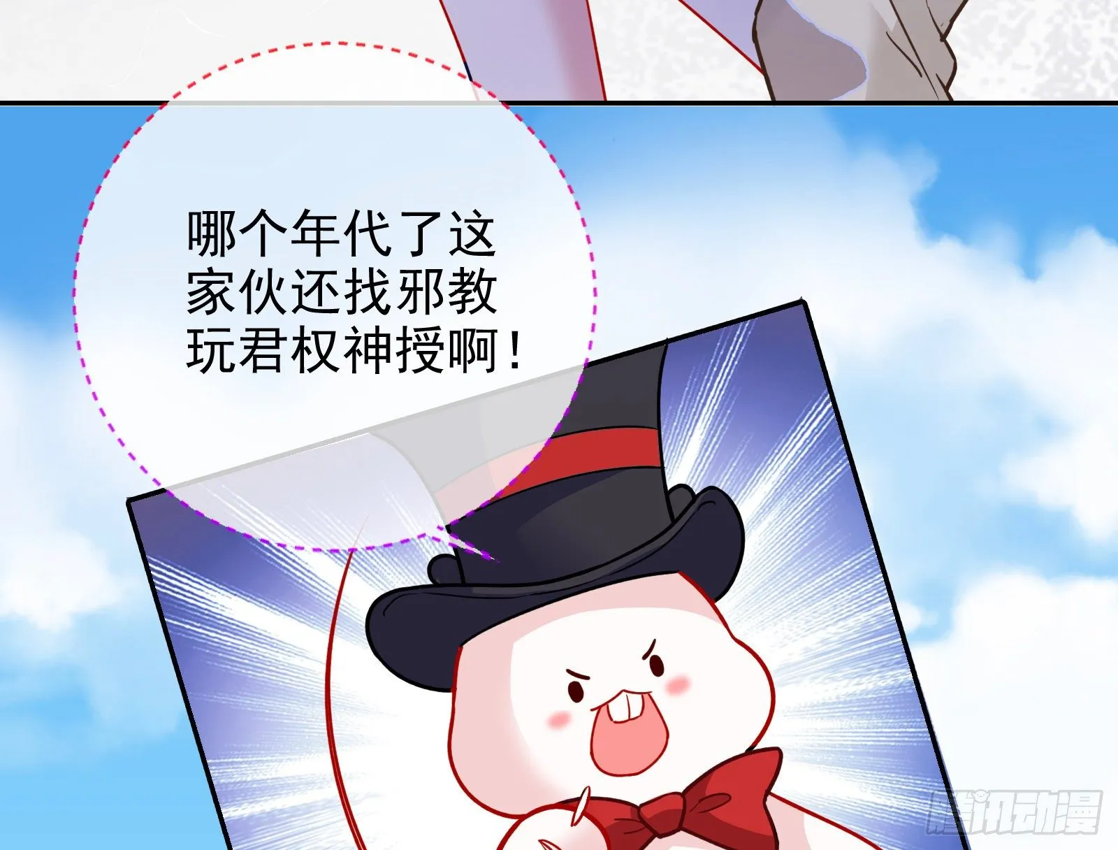 王爷，救救我 第28页